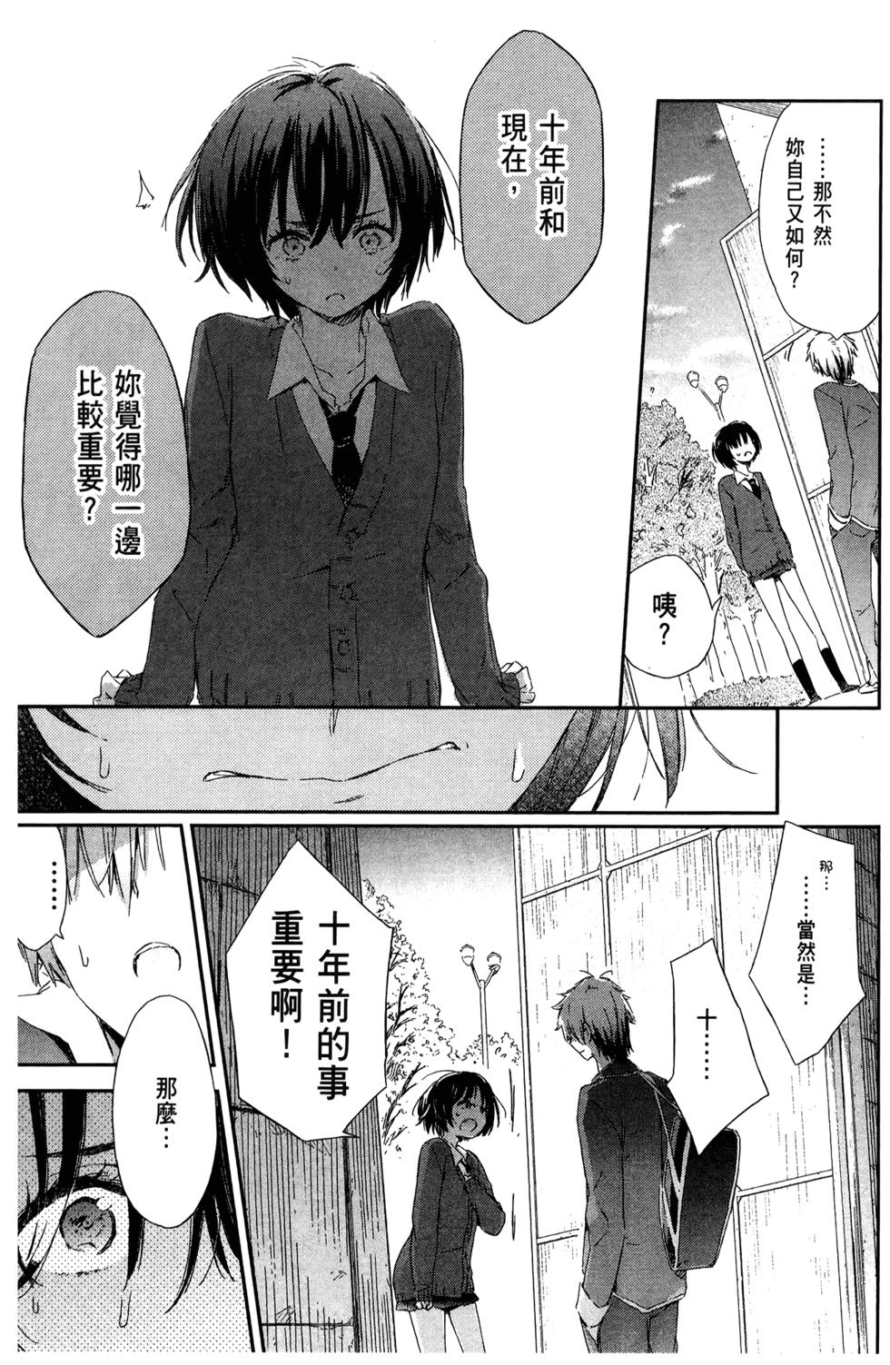 第181页