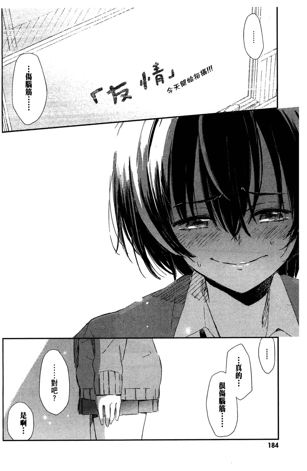 第184页