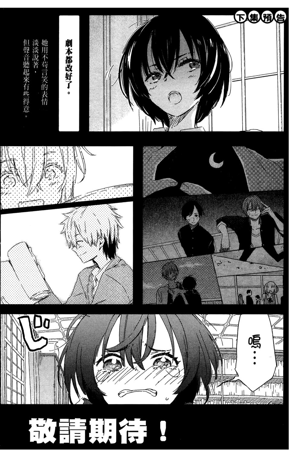 第191页