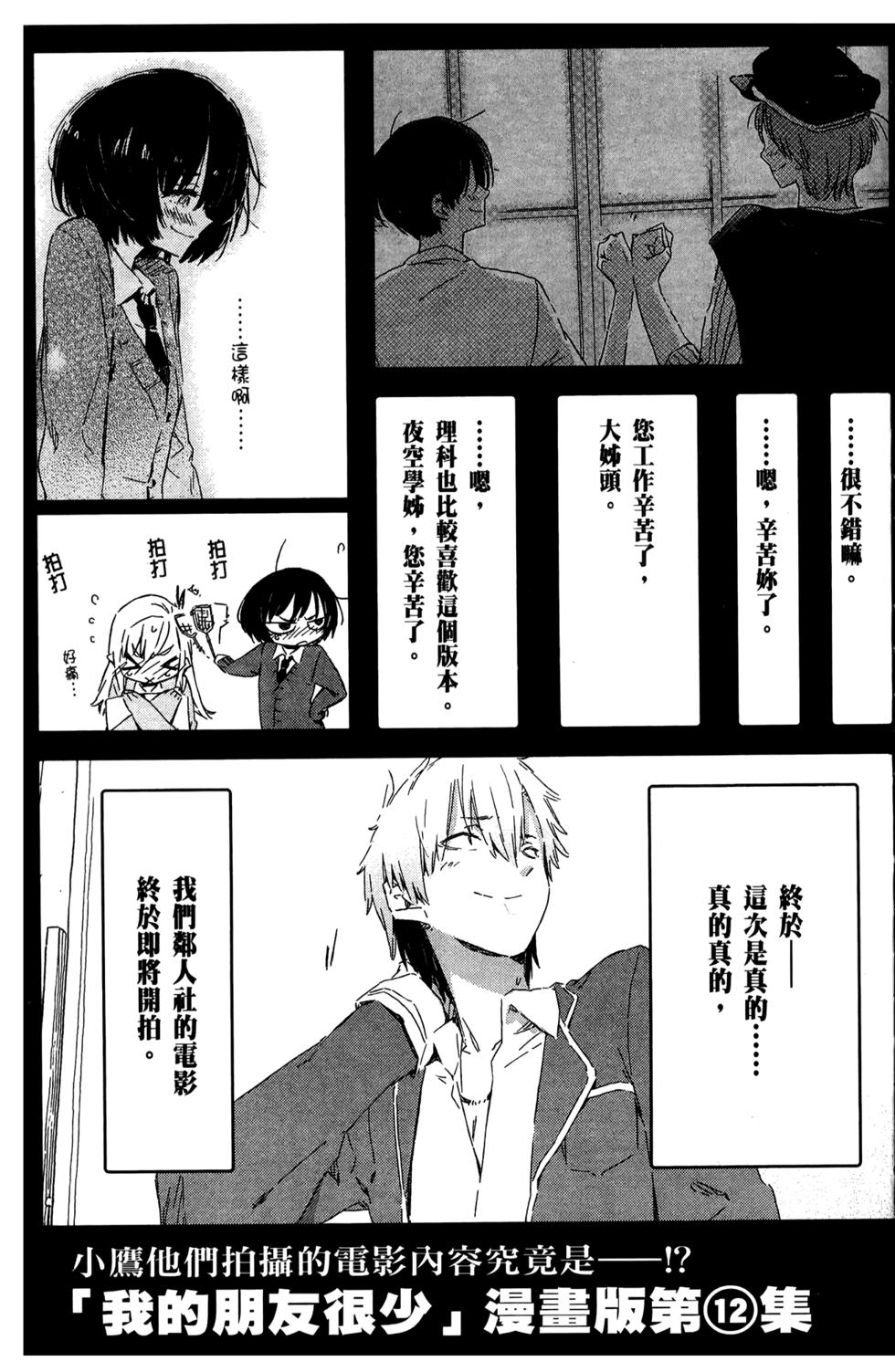 第192页