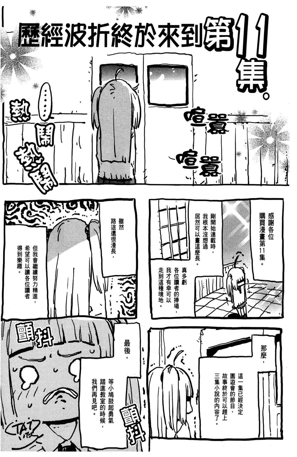 第193页