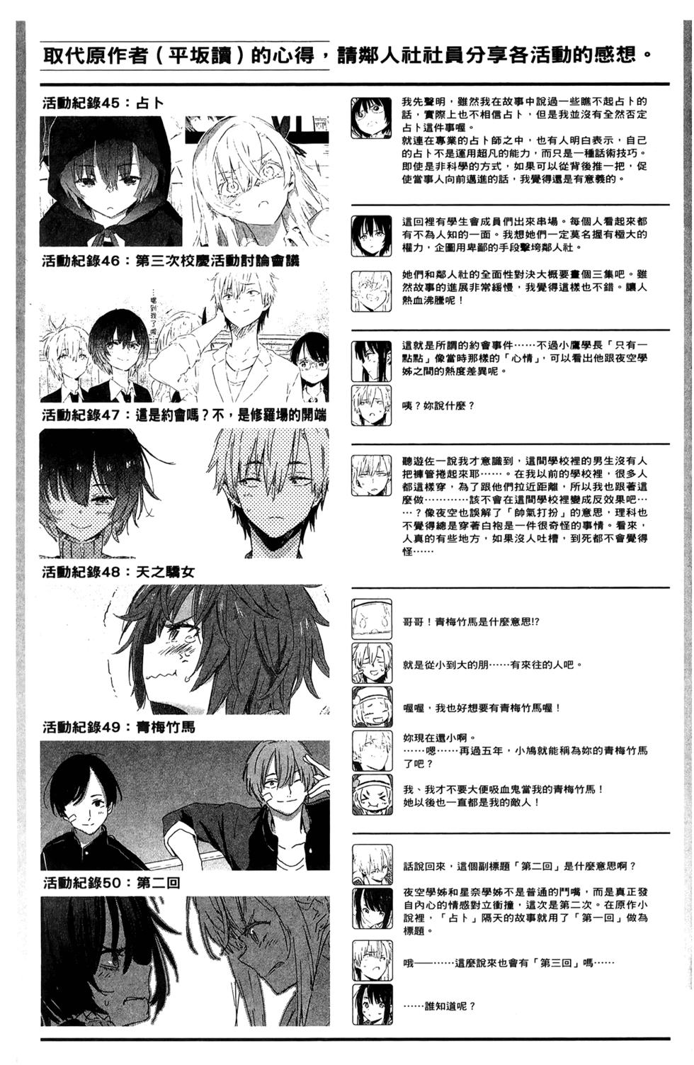 第194页