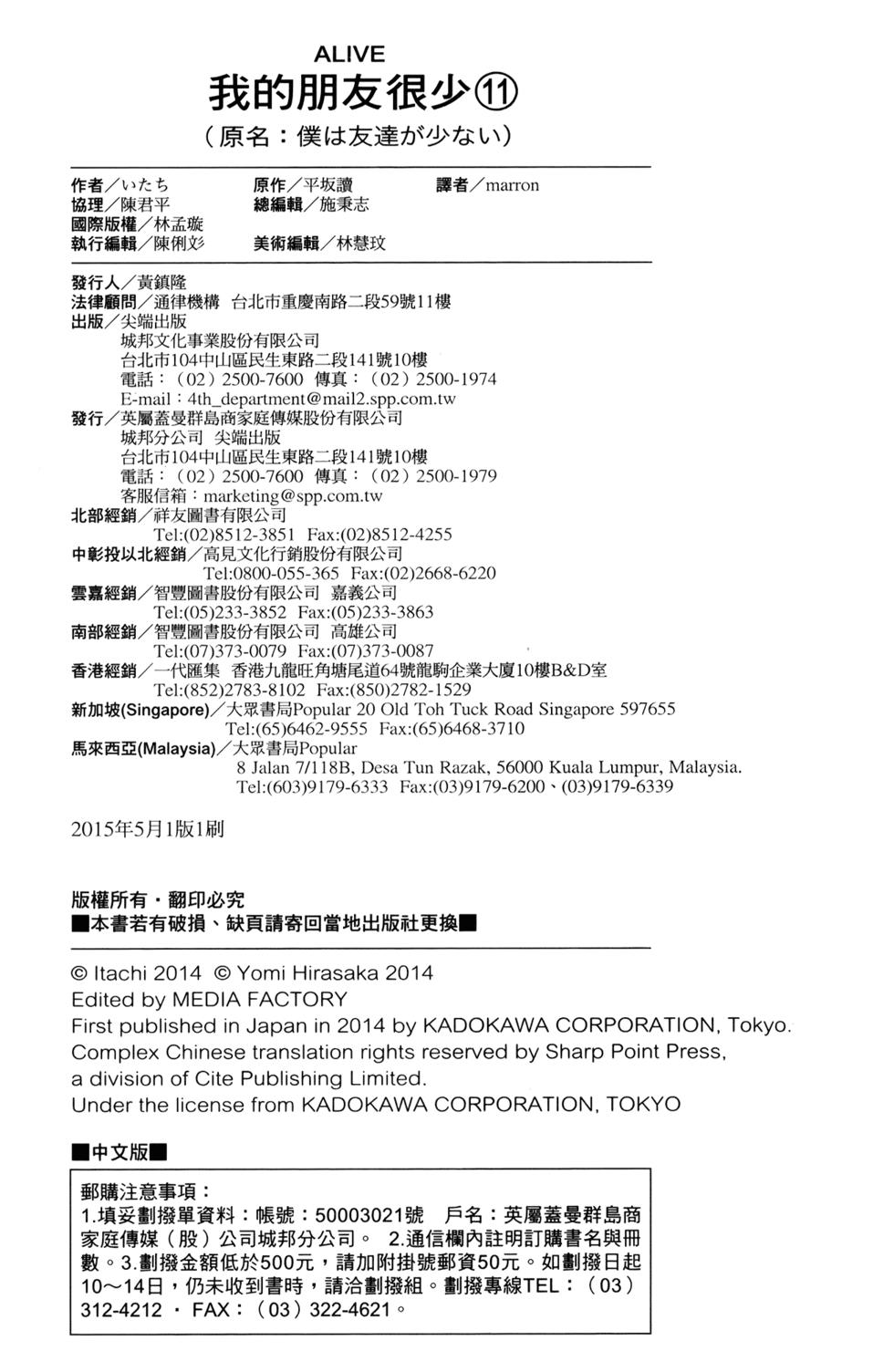 第195页