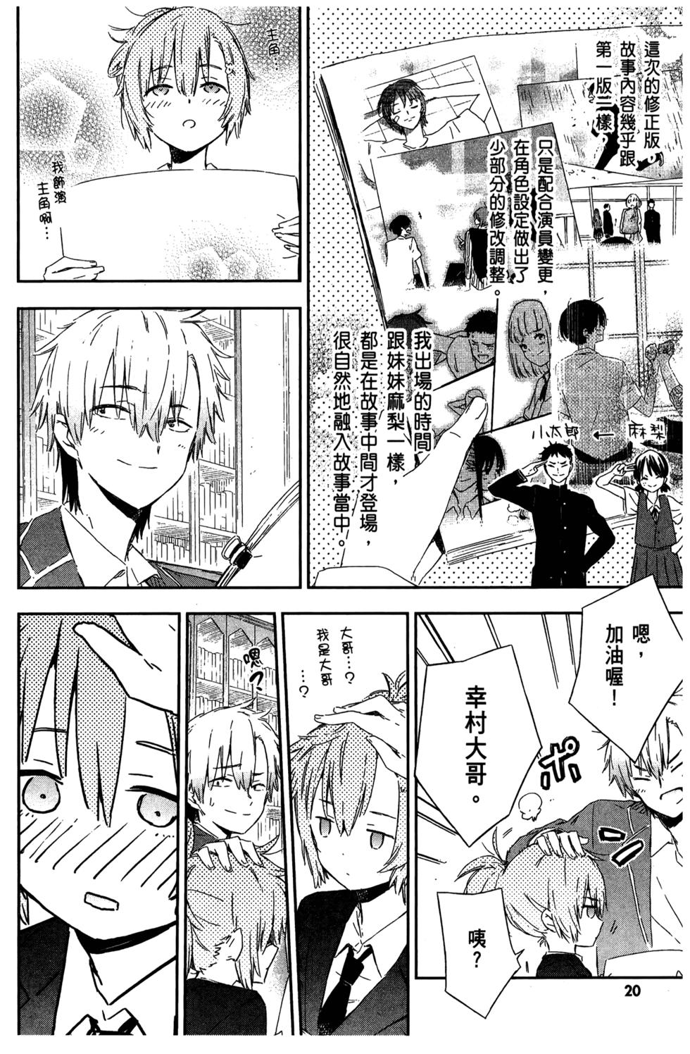 第23页
