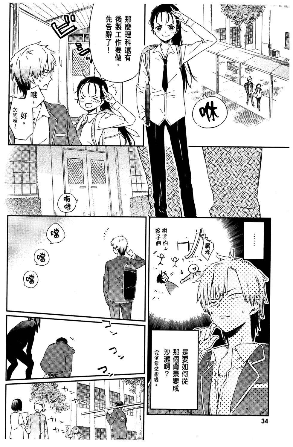 第36页