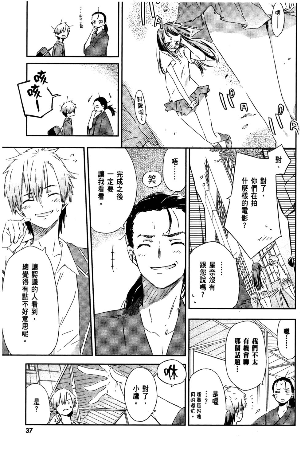 第39页