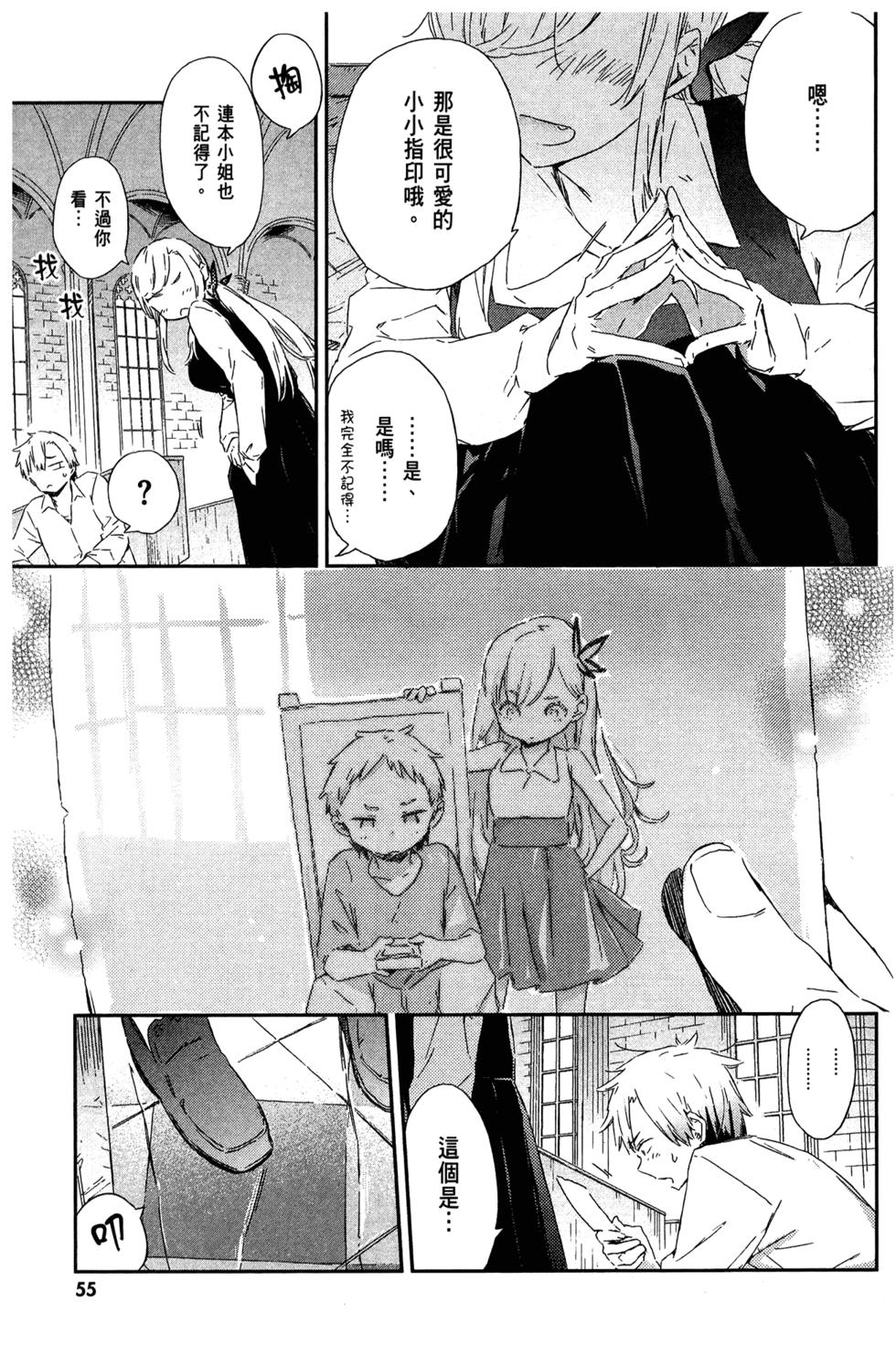 第56页