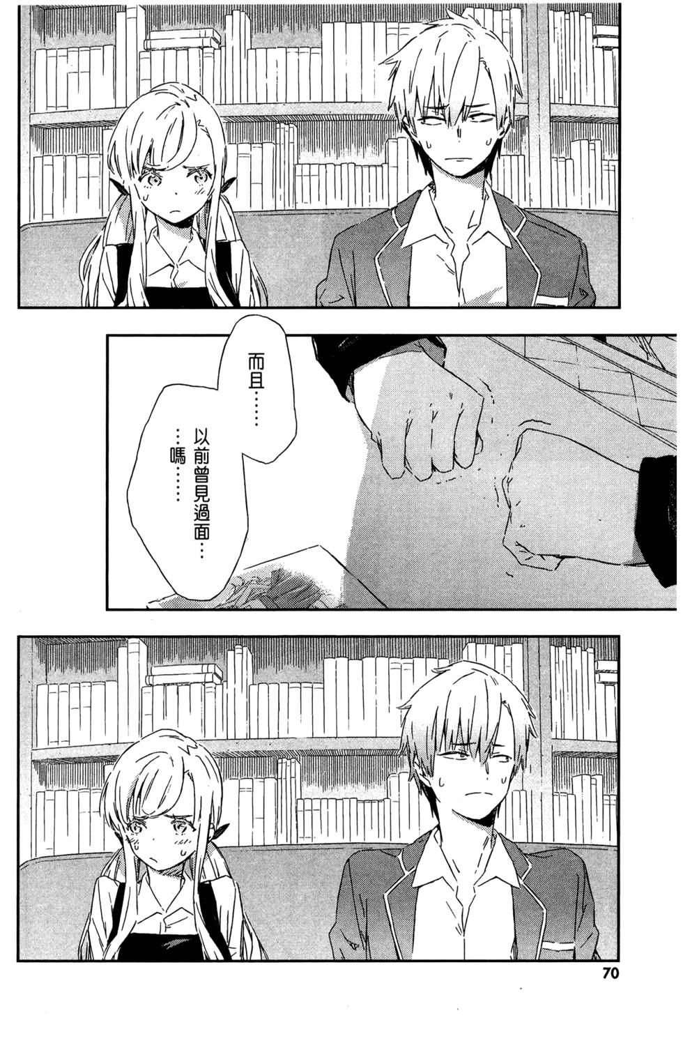第71页