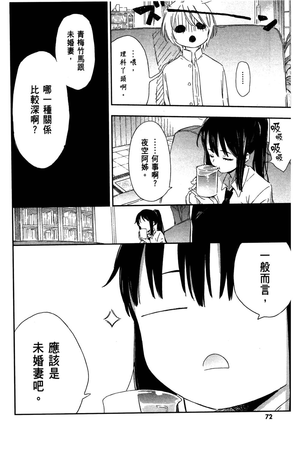第73页