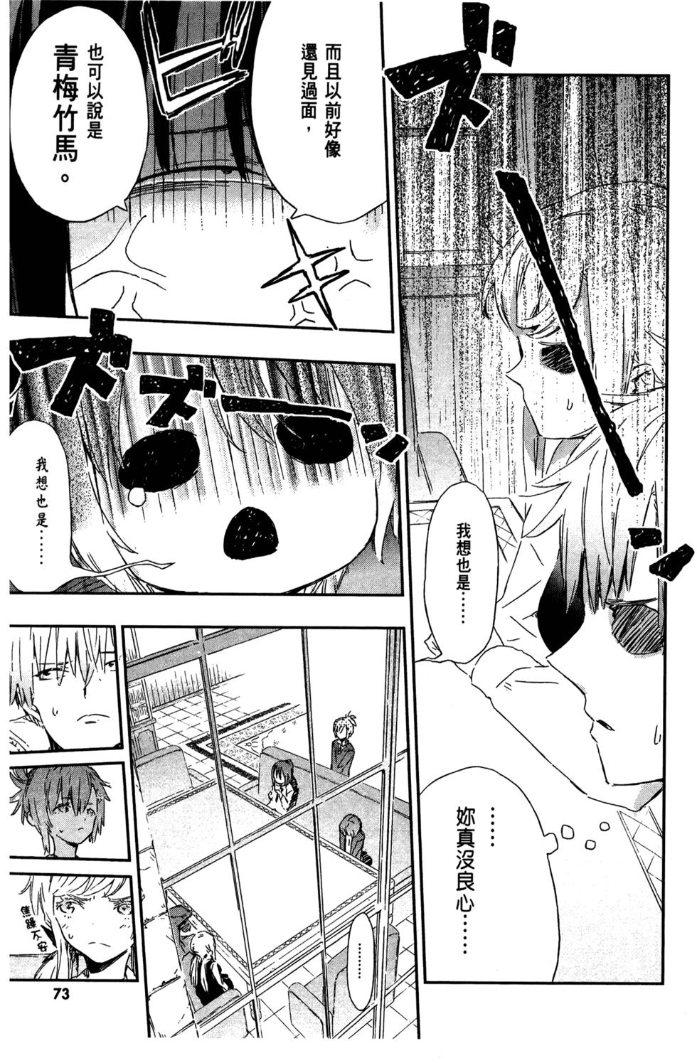 第74页