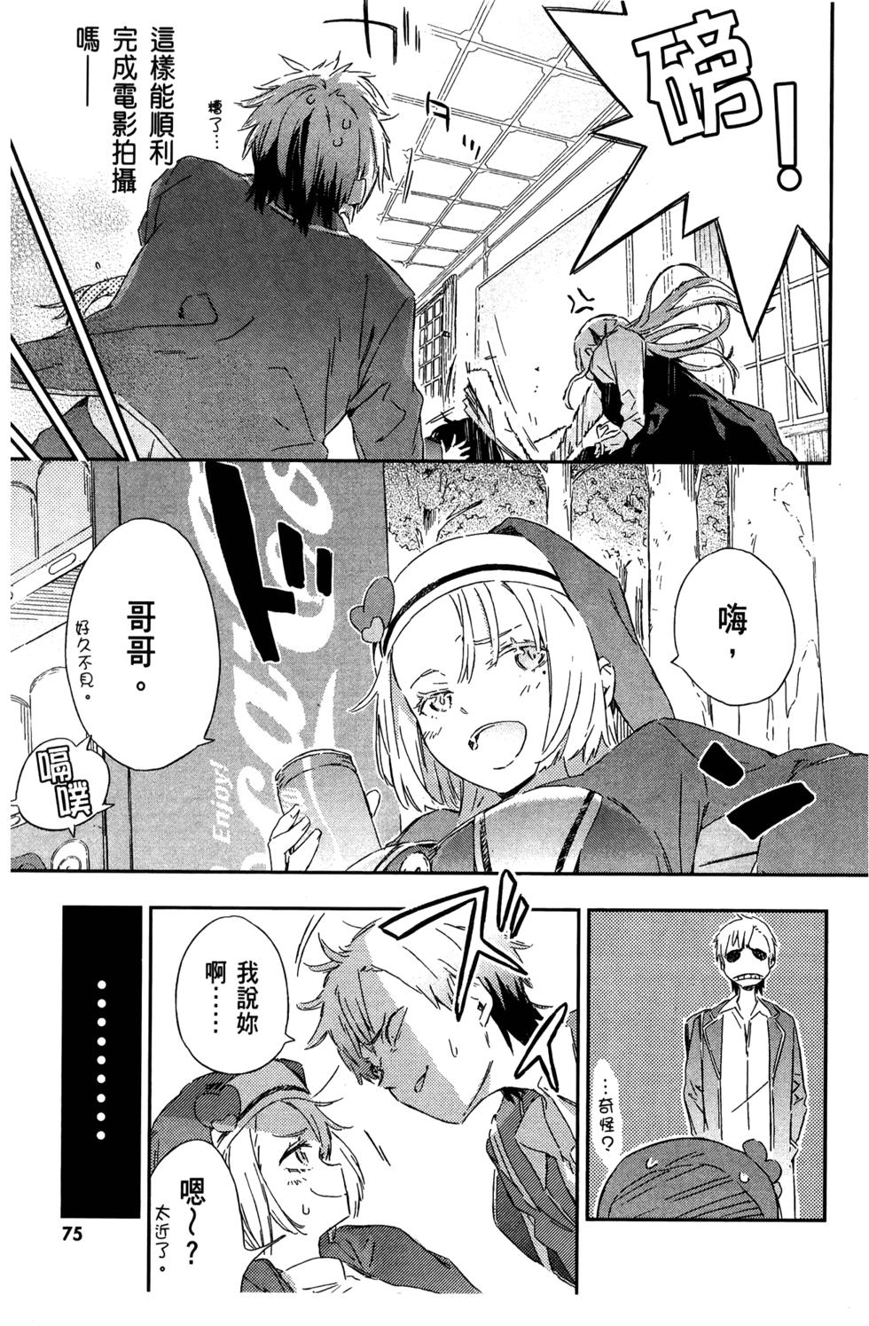 第76页