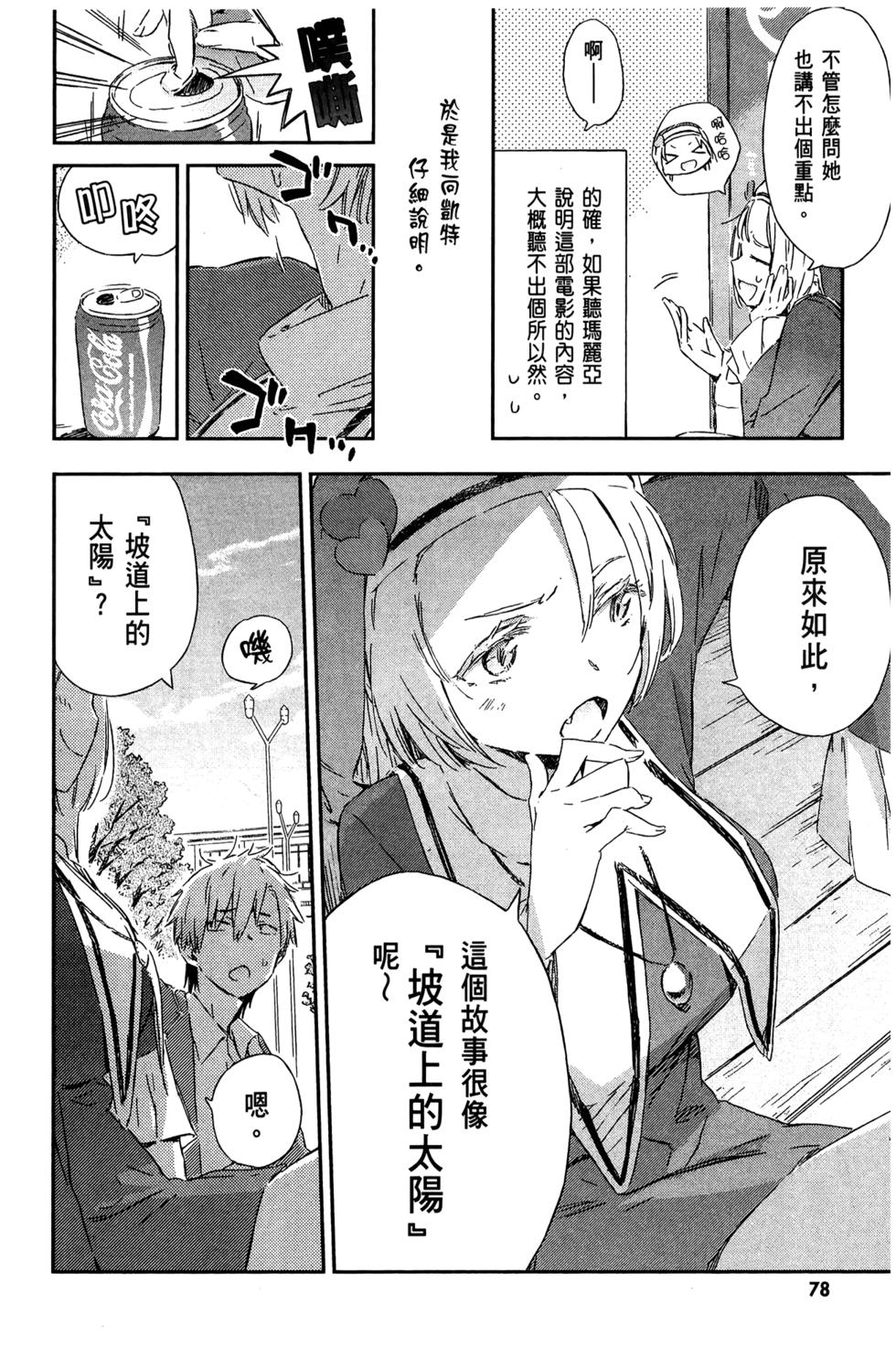 第79页