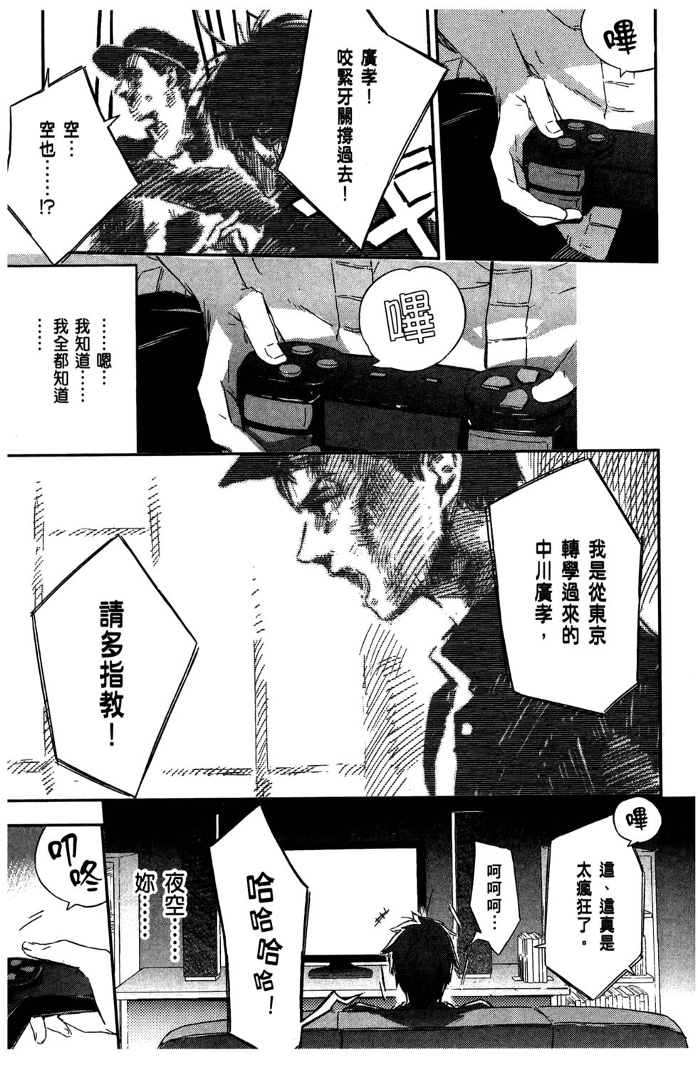 第82页