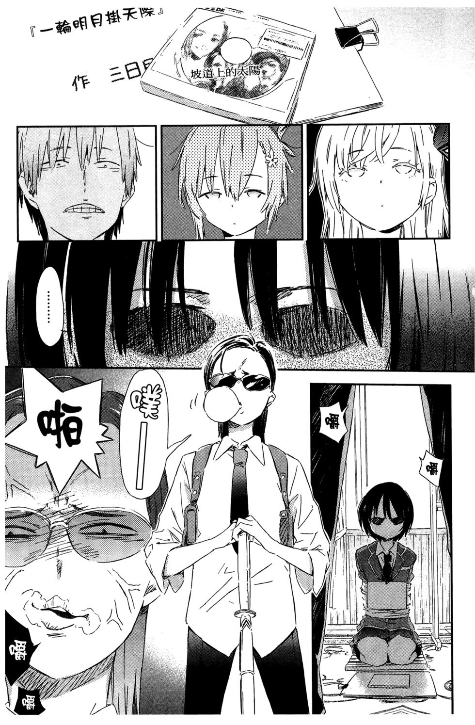 第84页
