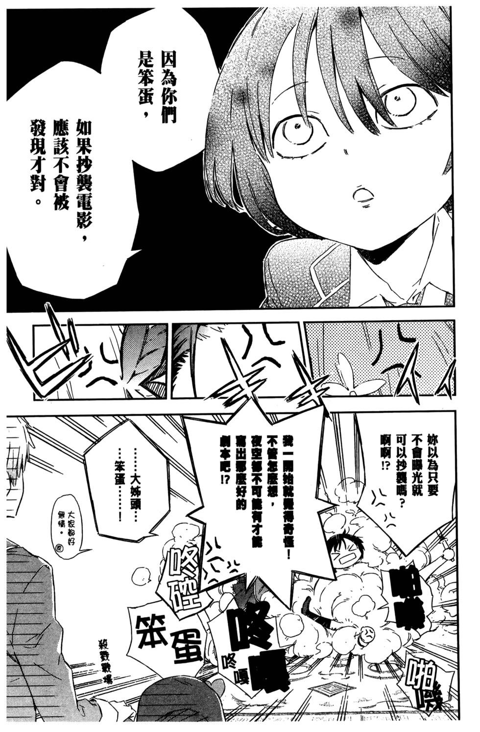 第86页