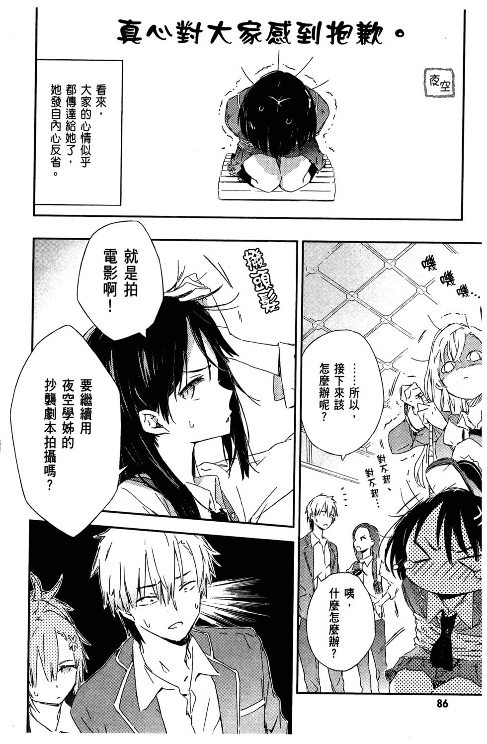 第87页