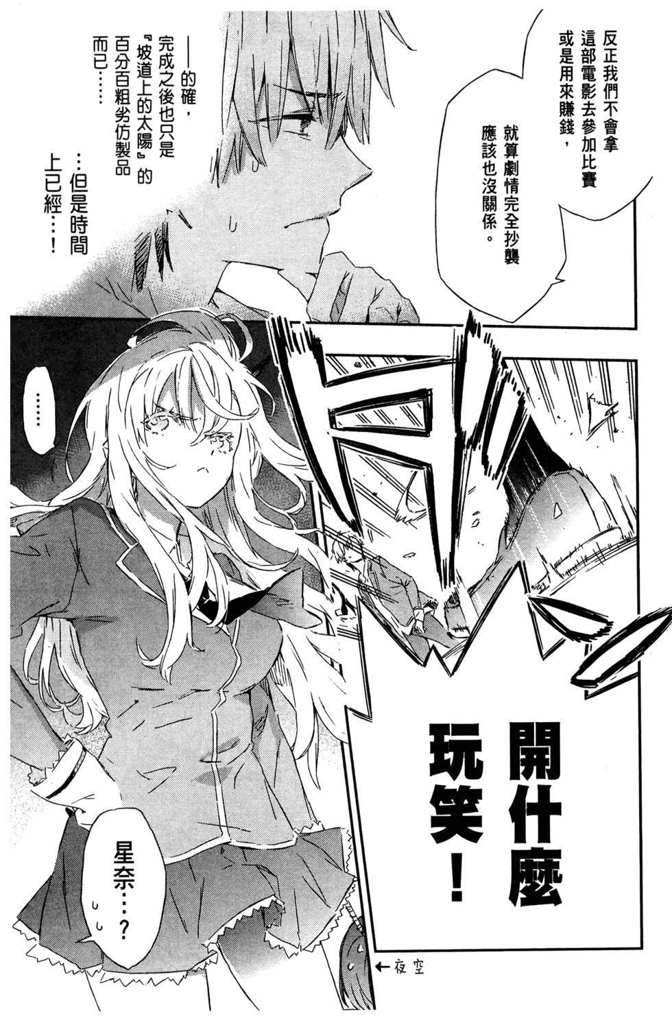 第88页