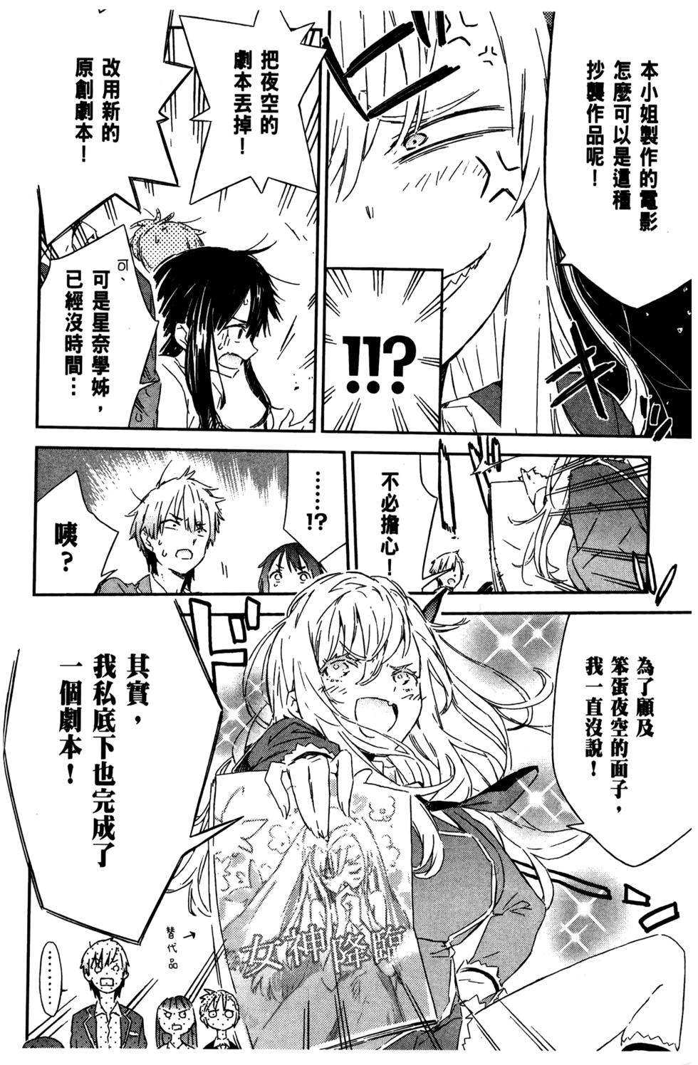 第89页