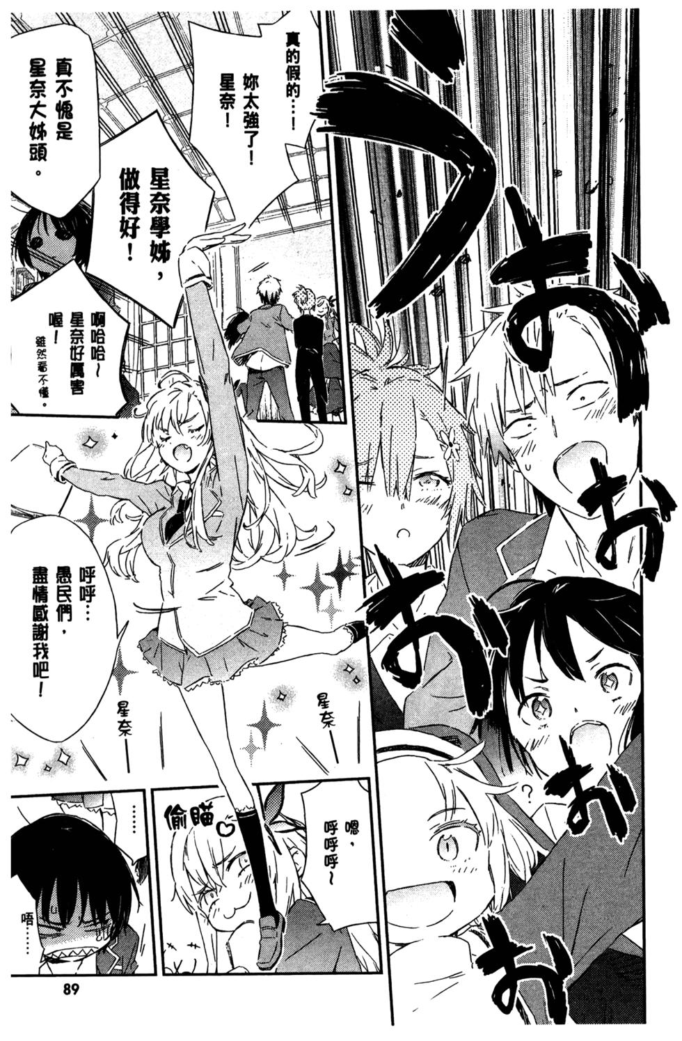 第90页