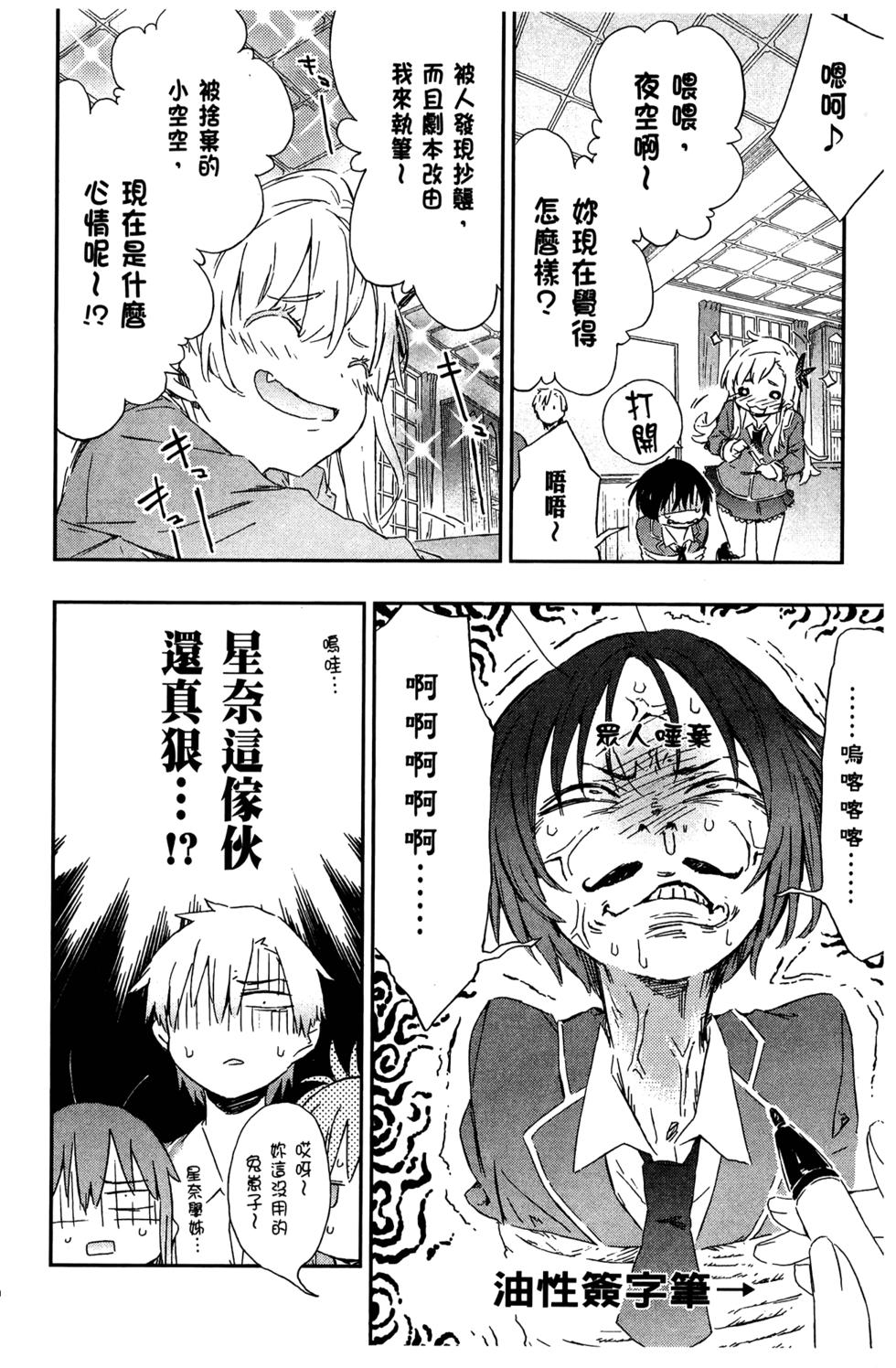 第91页