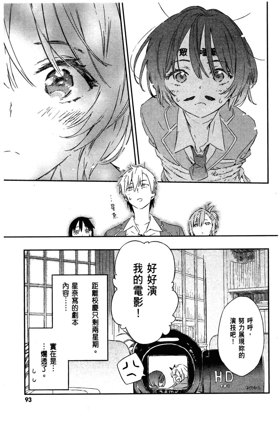 第94页