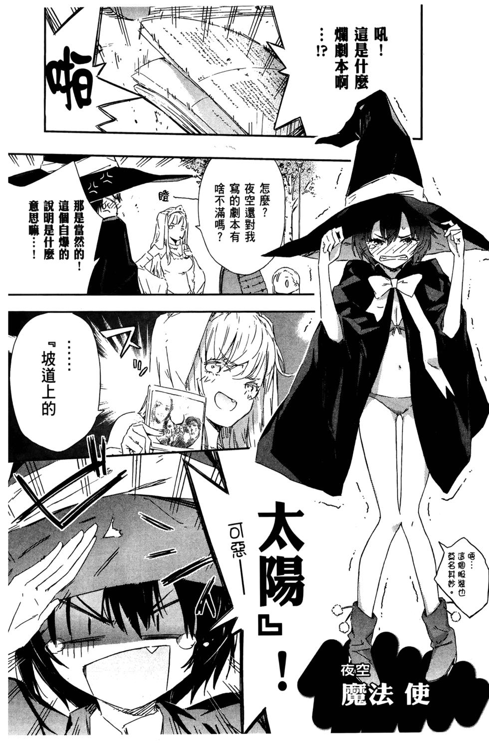 第96页