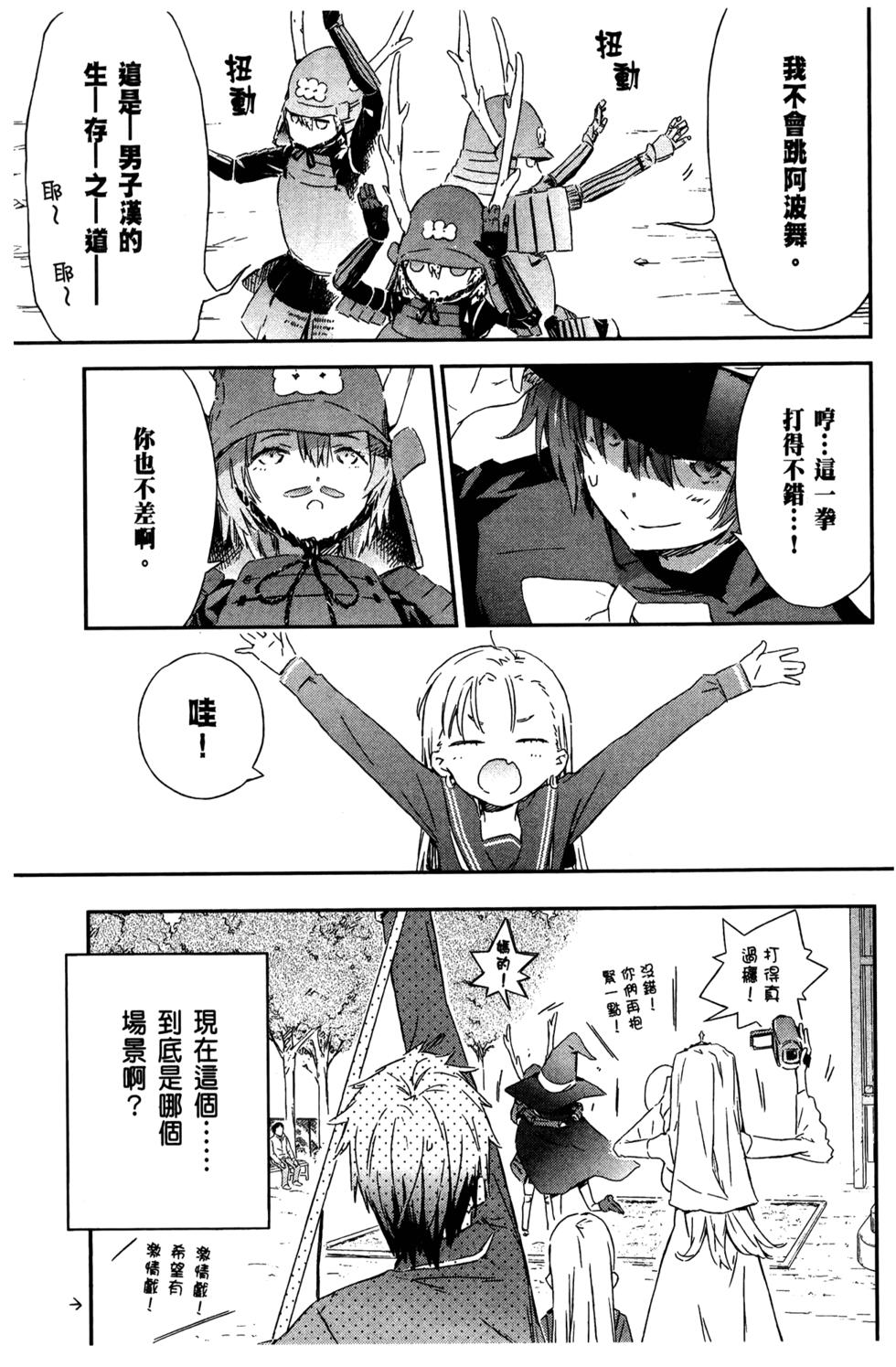第98页