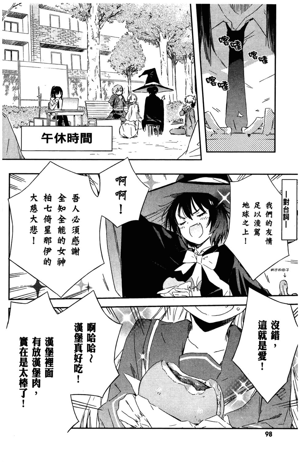 第99页