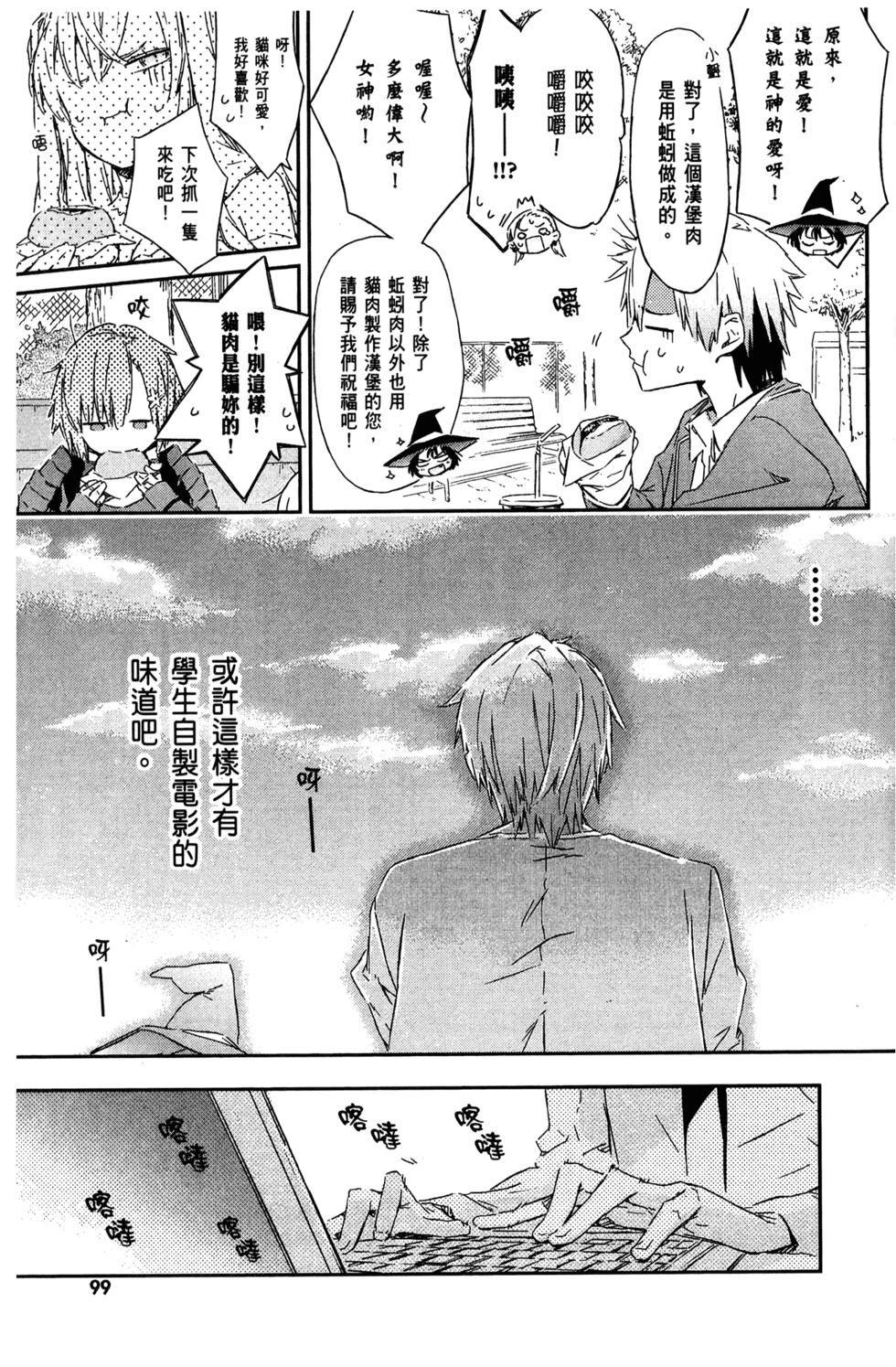第100页