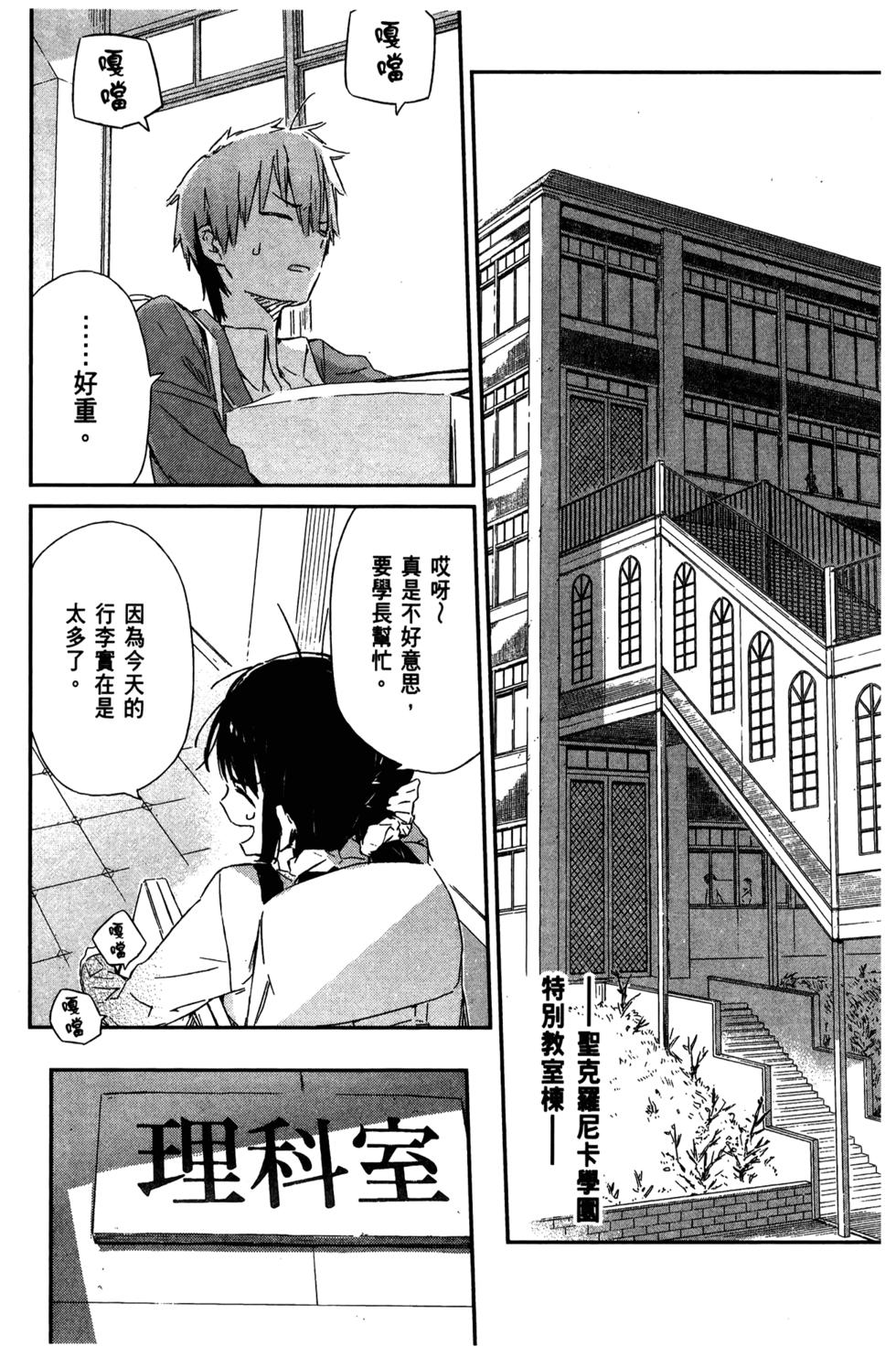 第101页