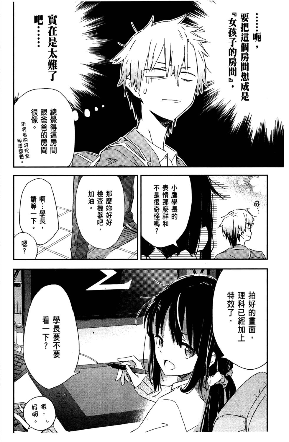 第106页