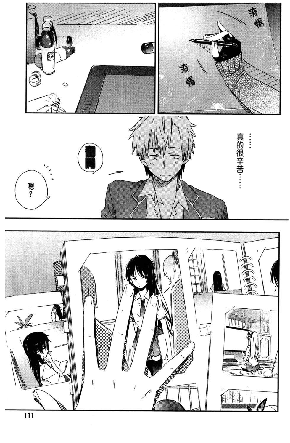 第110页