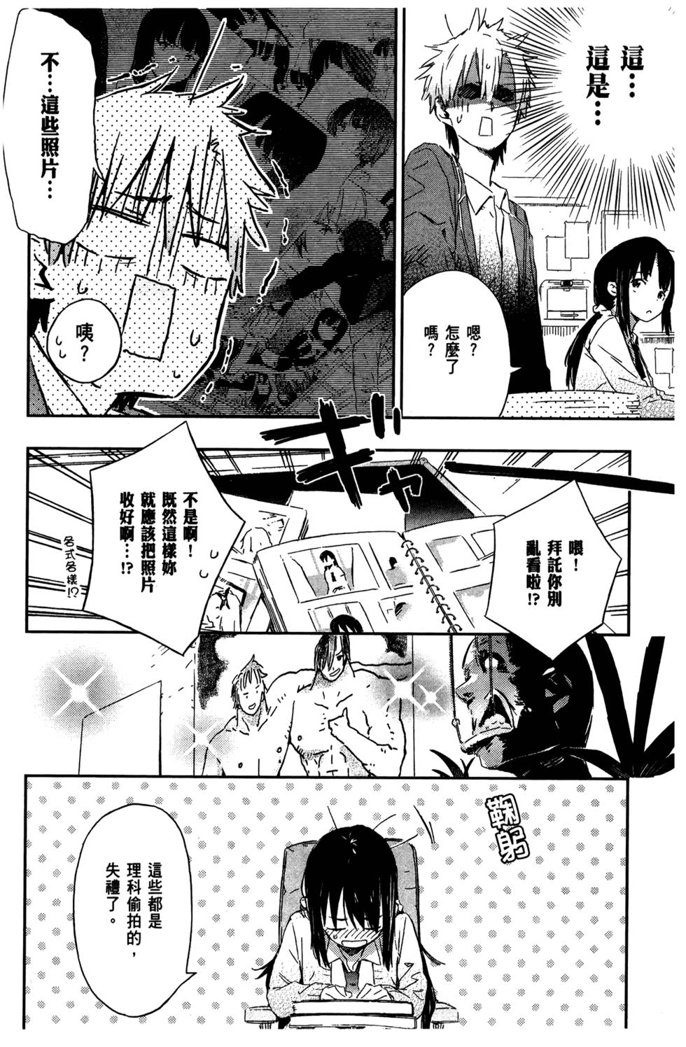 第111页