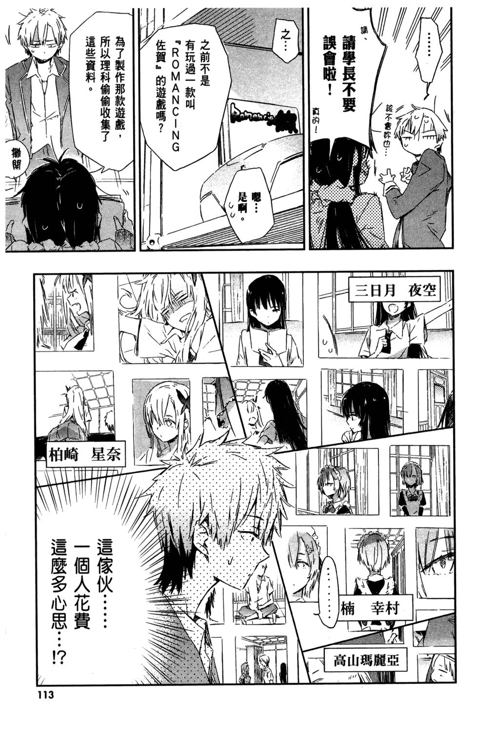 第112页