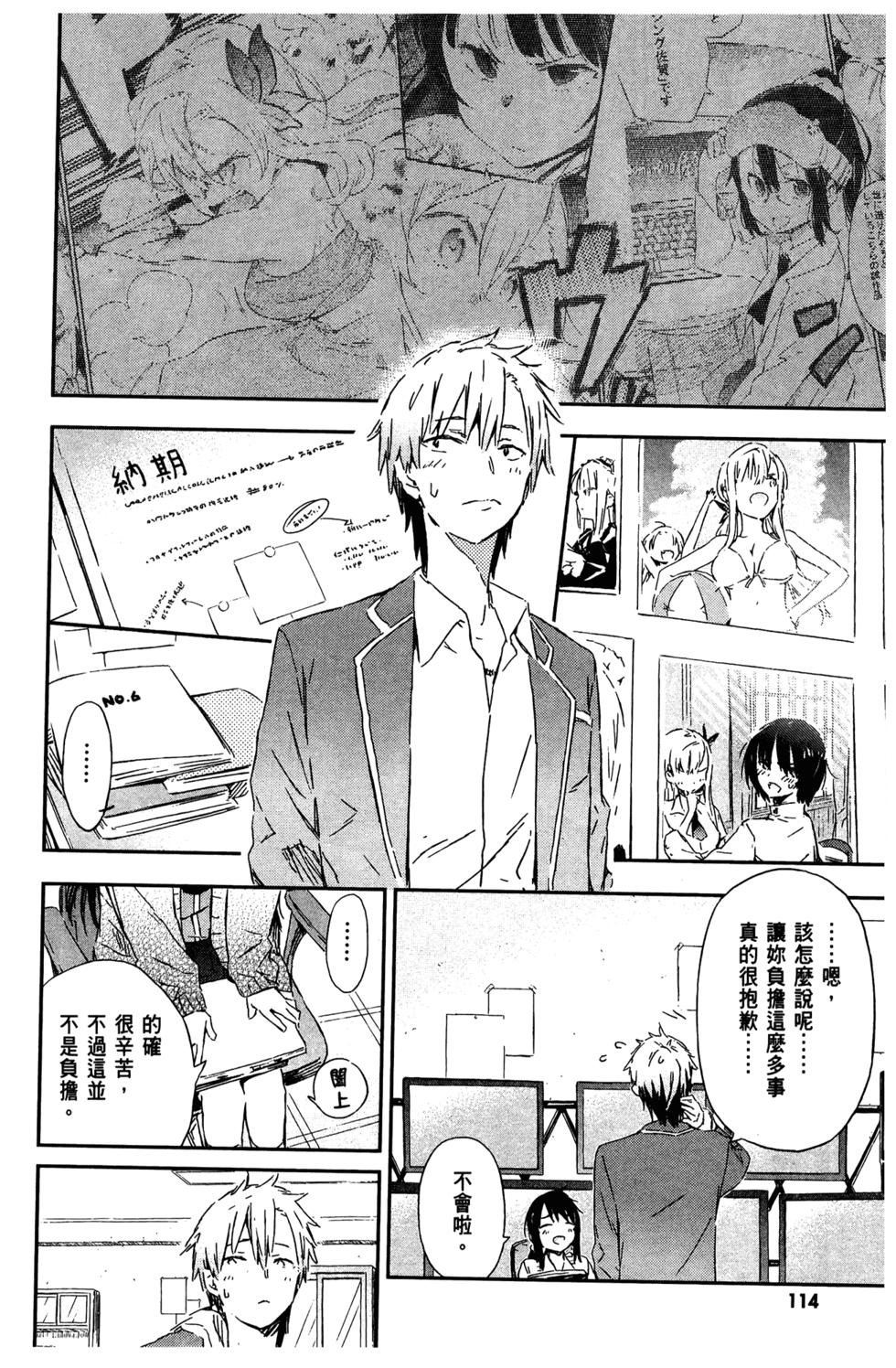 第113页