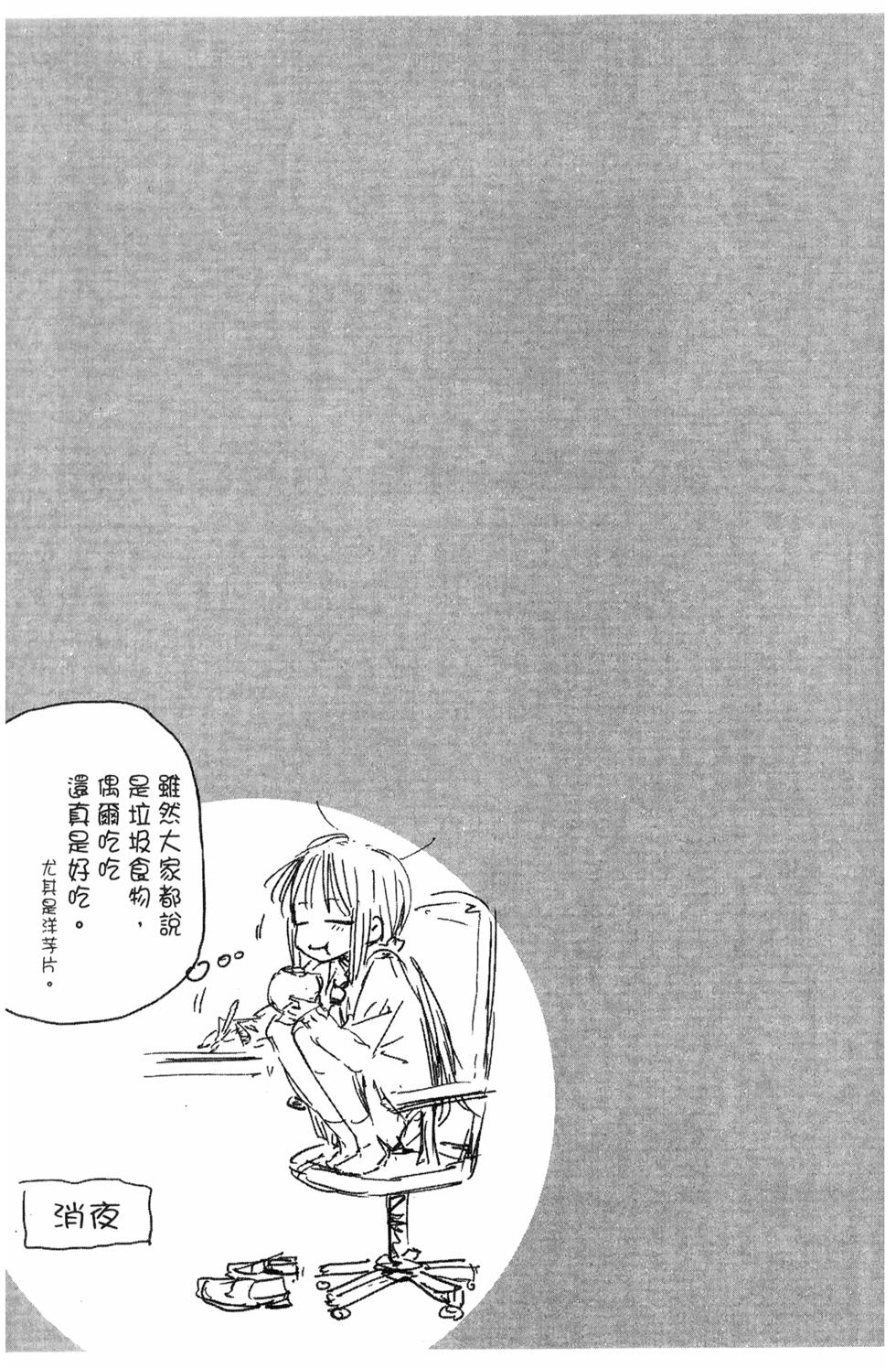 第118页