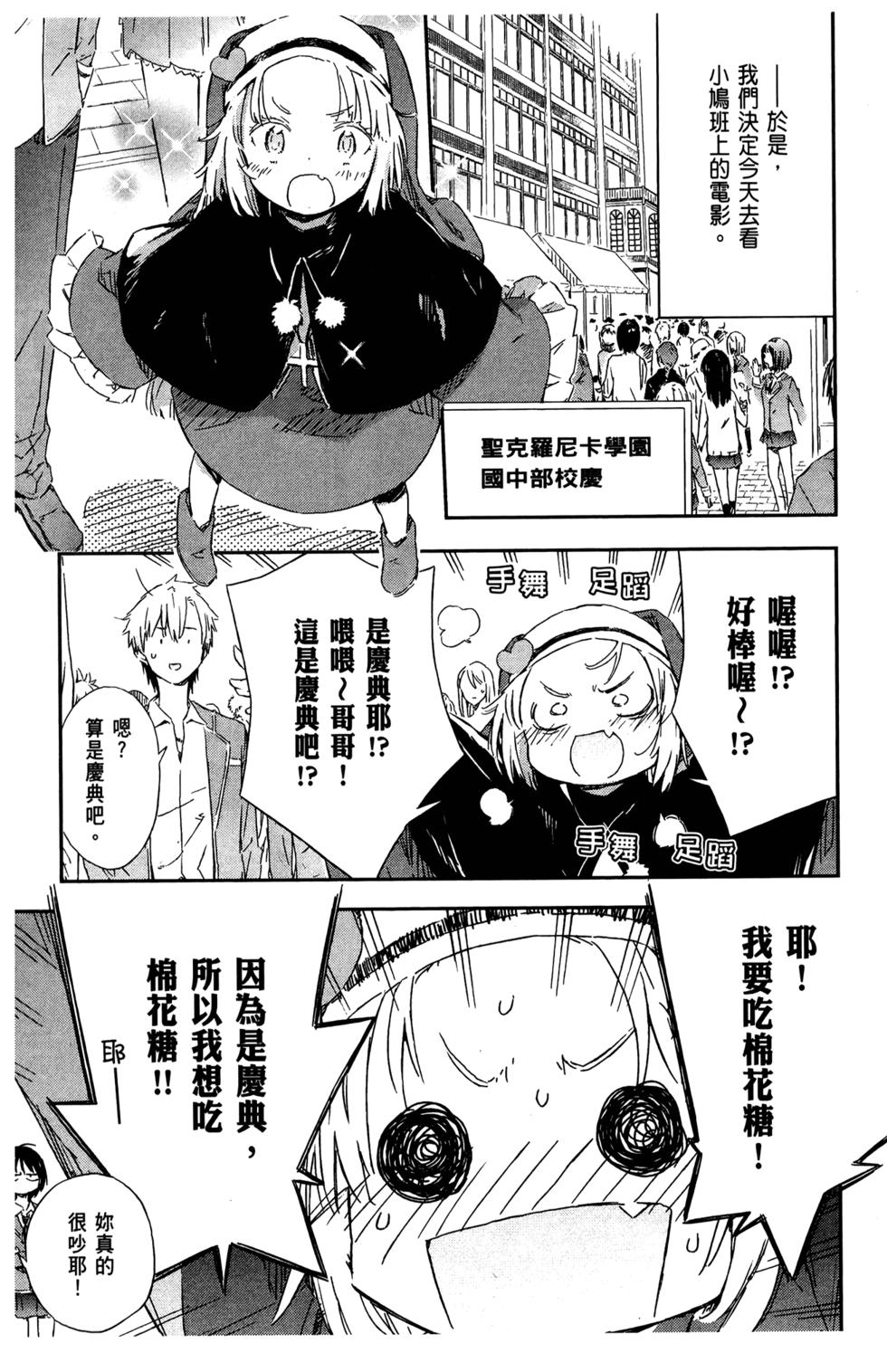 第122页