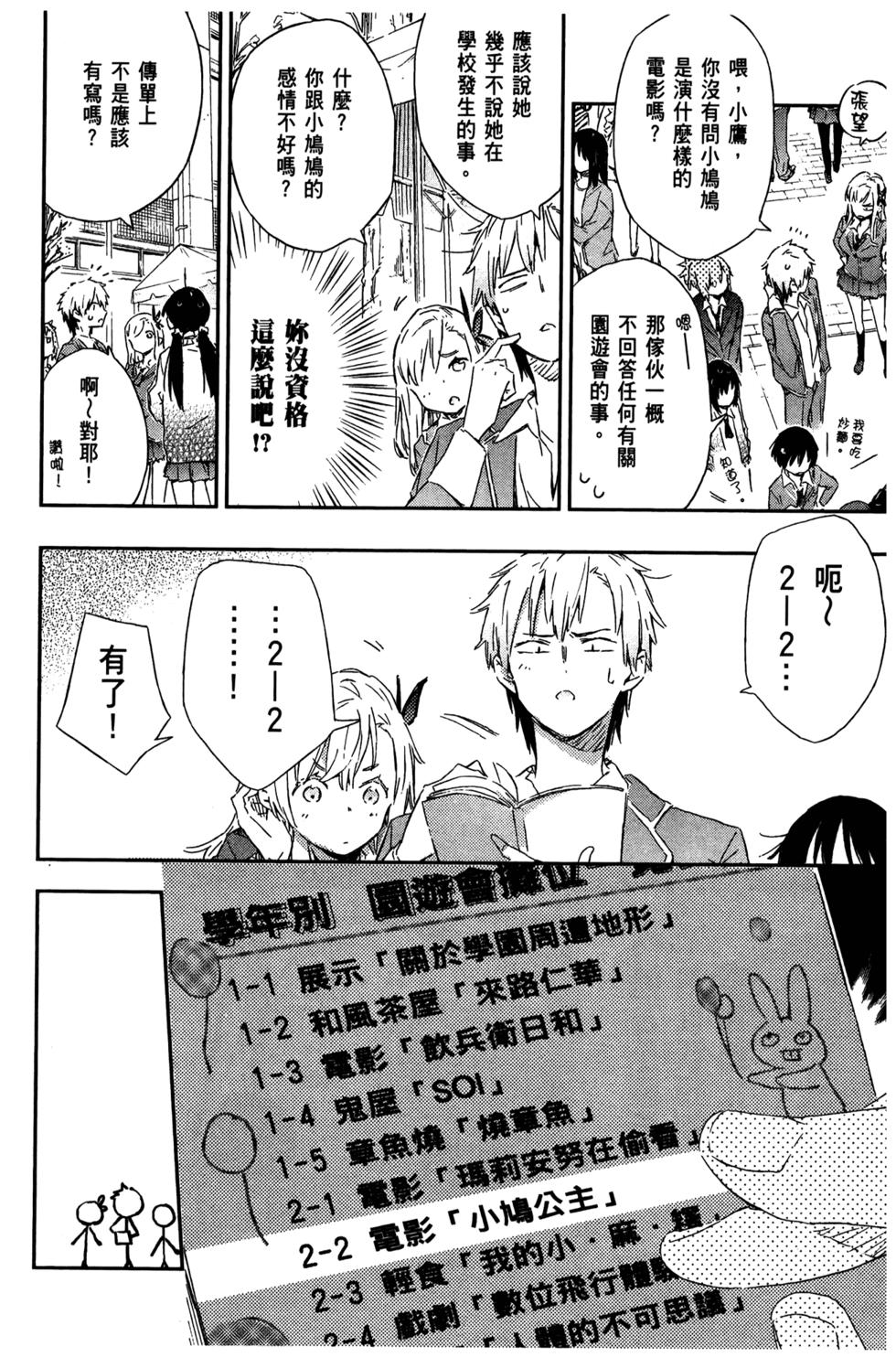 第123页