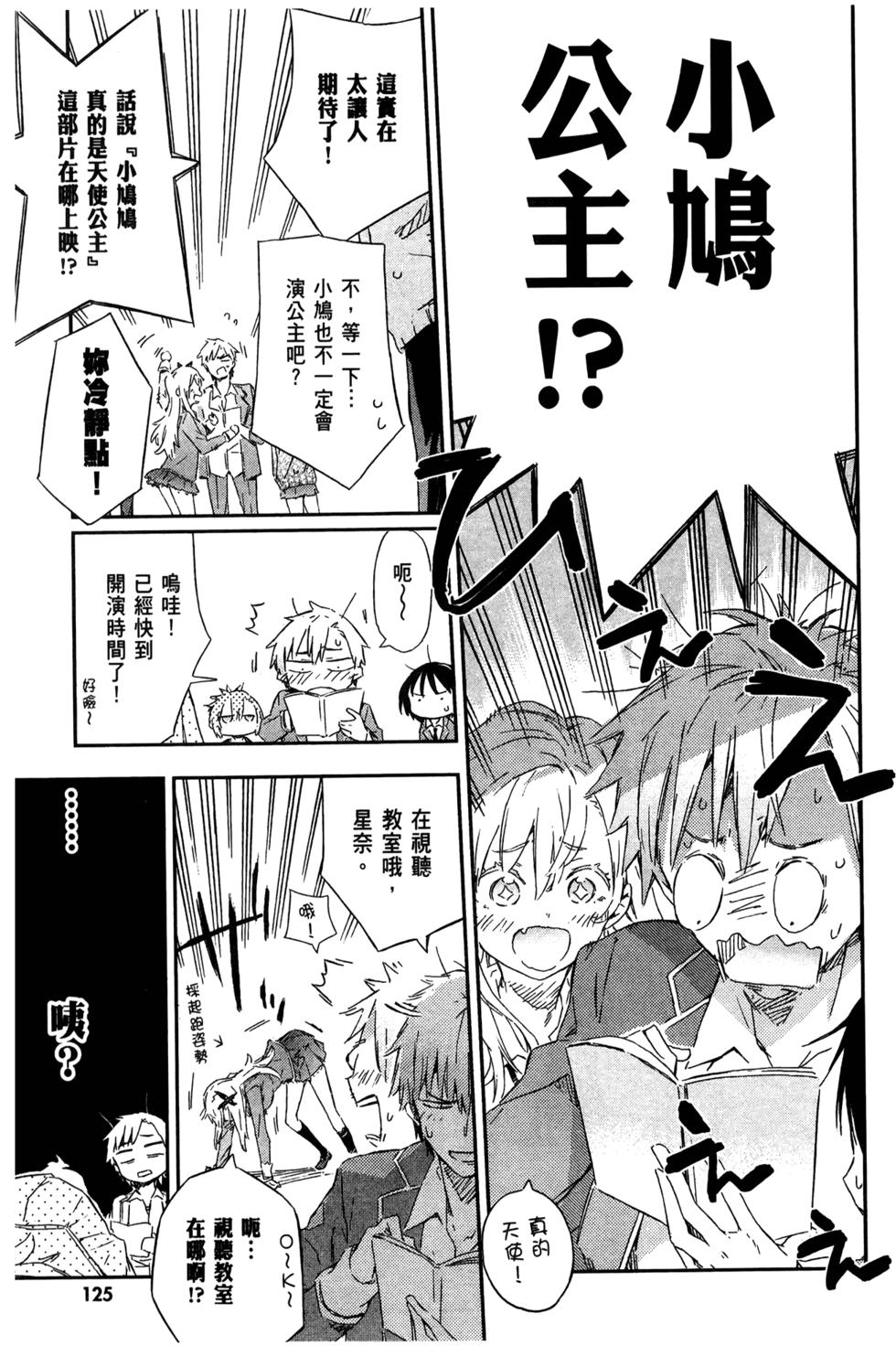 第124页