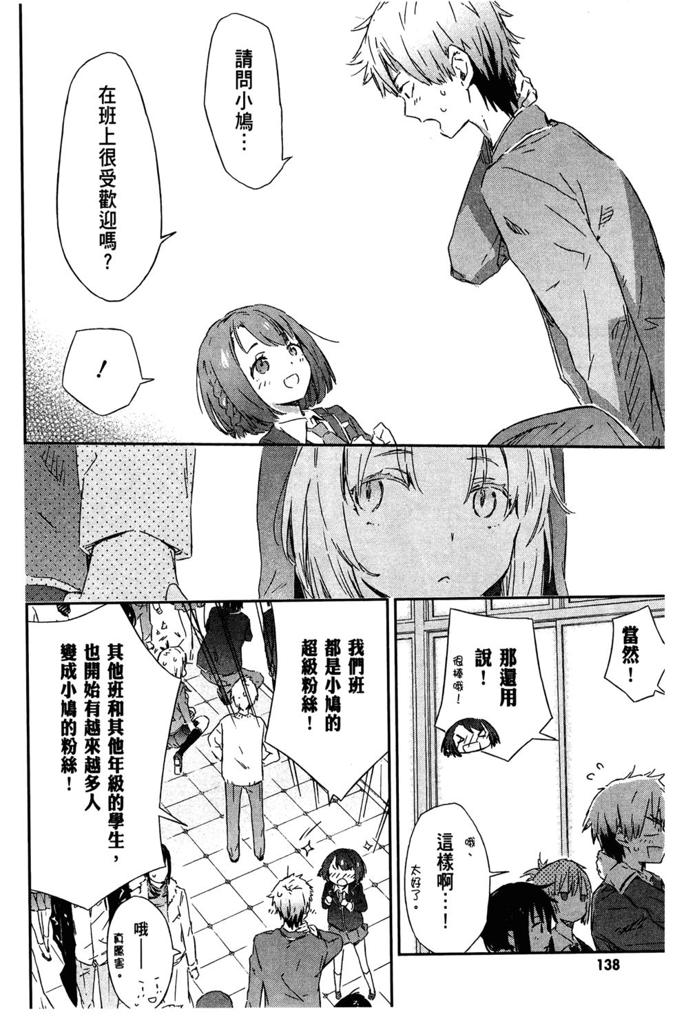 第136页