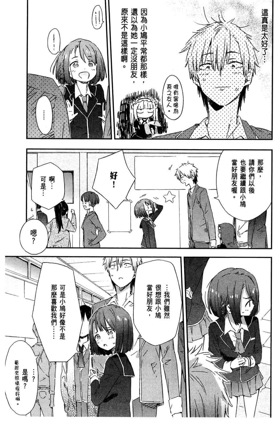 第137页
