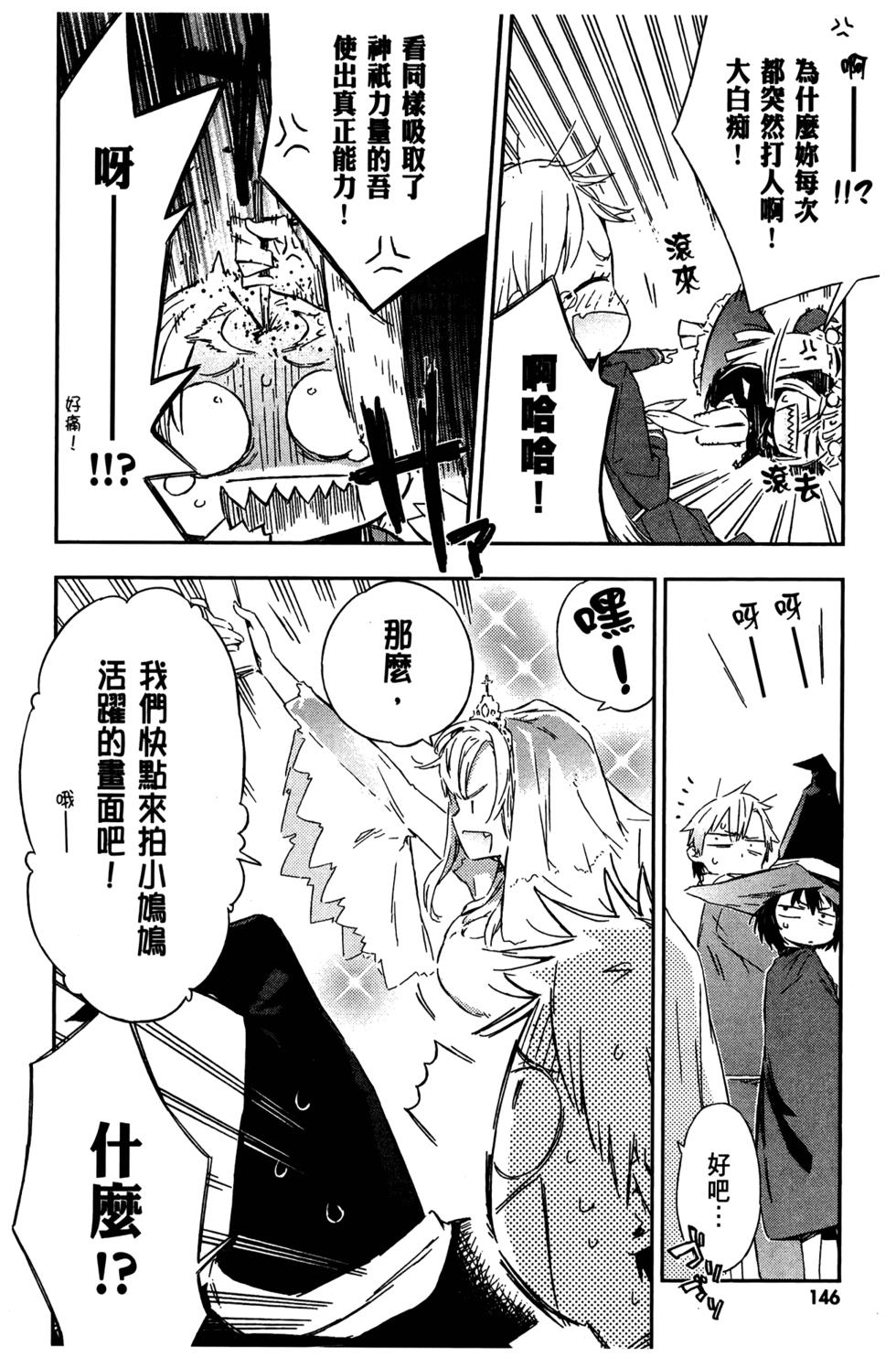第144页