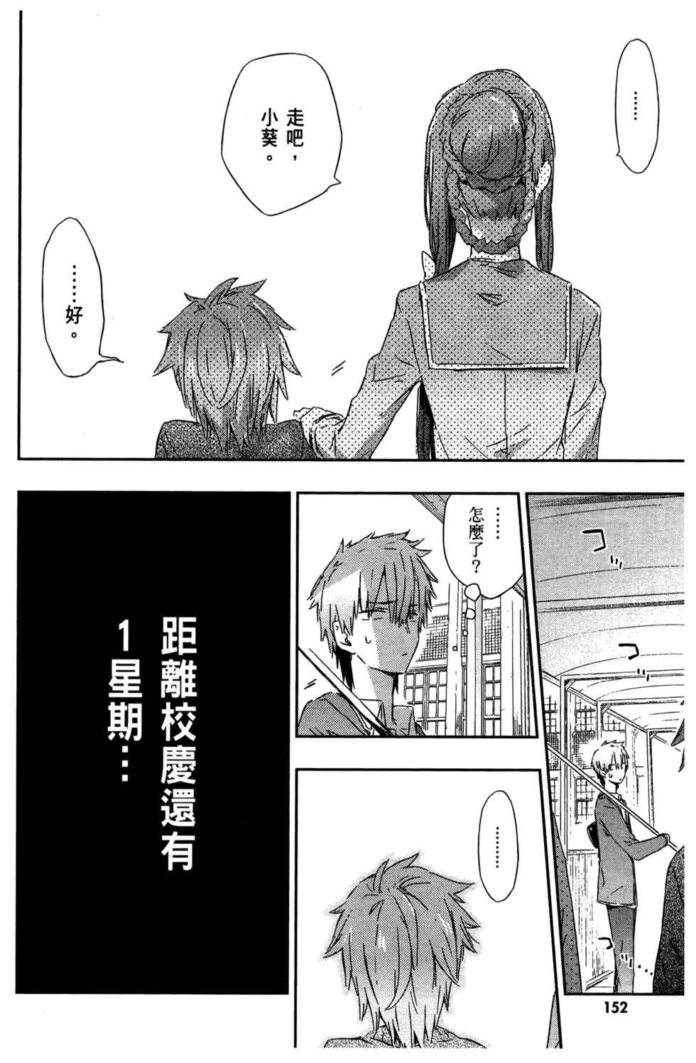 第150页