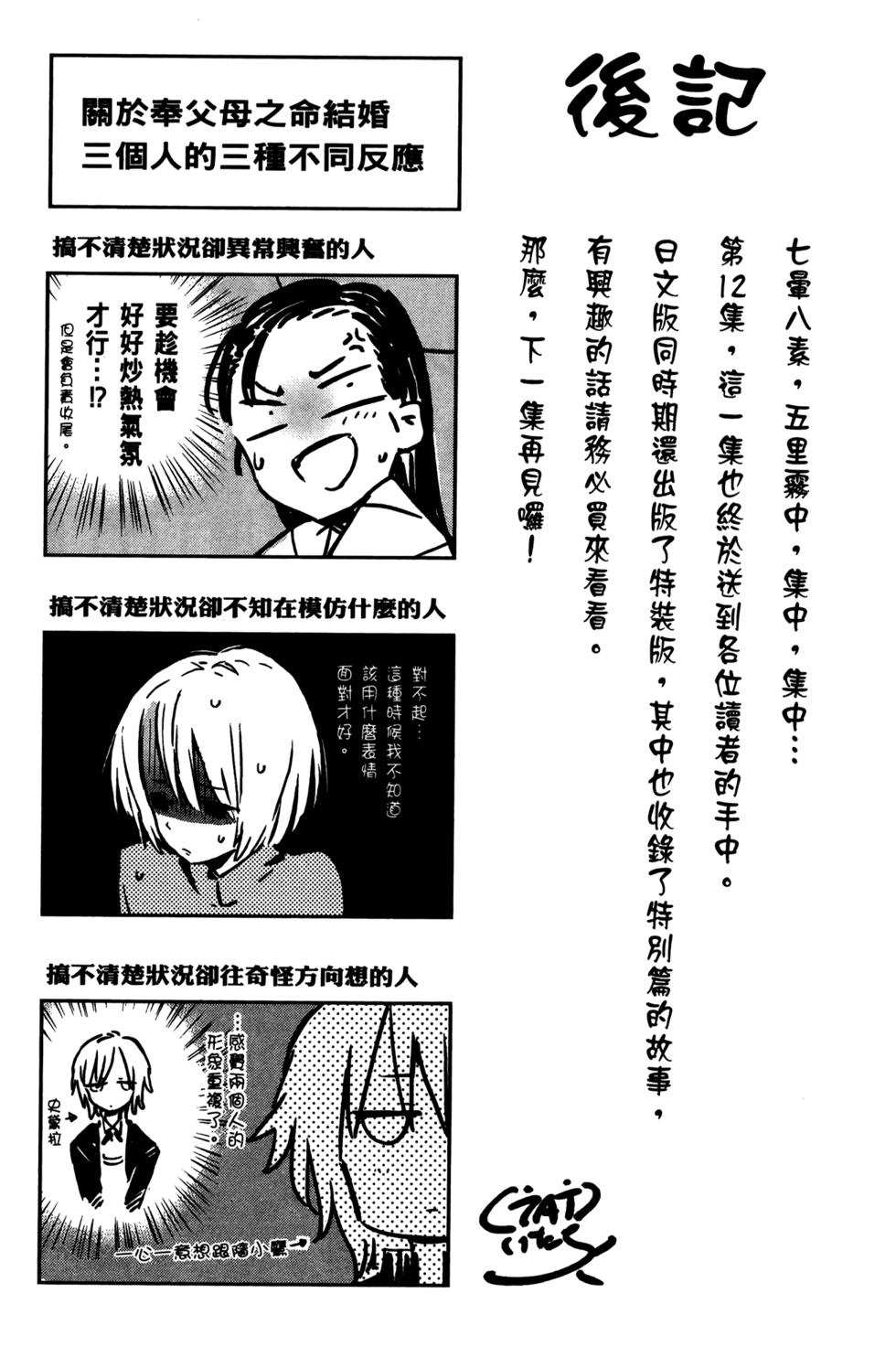 第154页