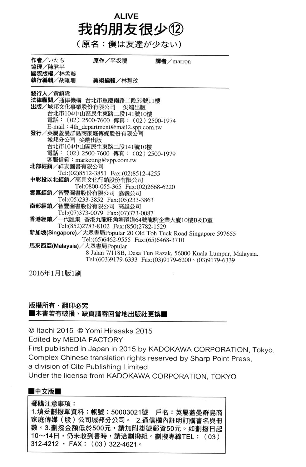 第156页