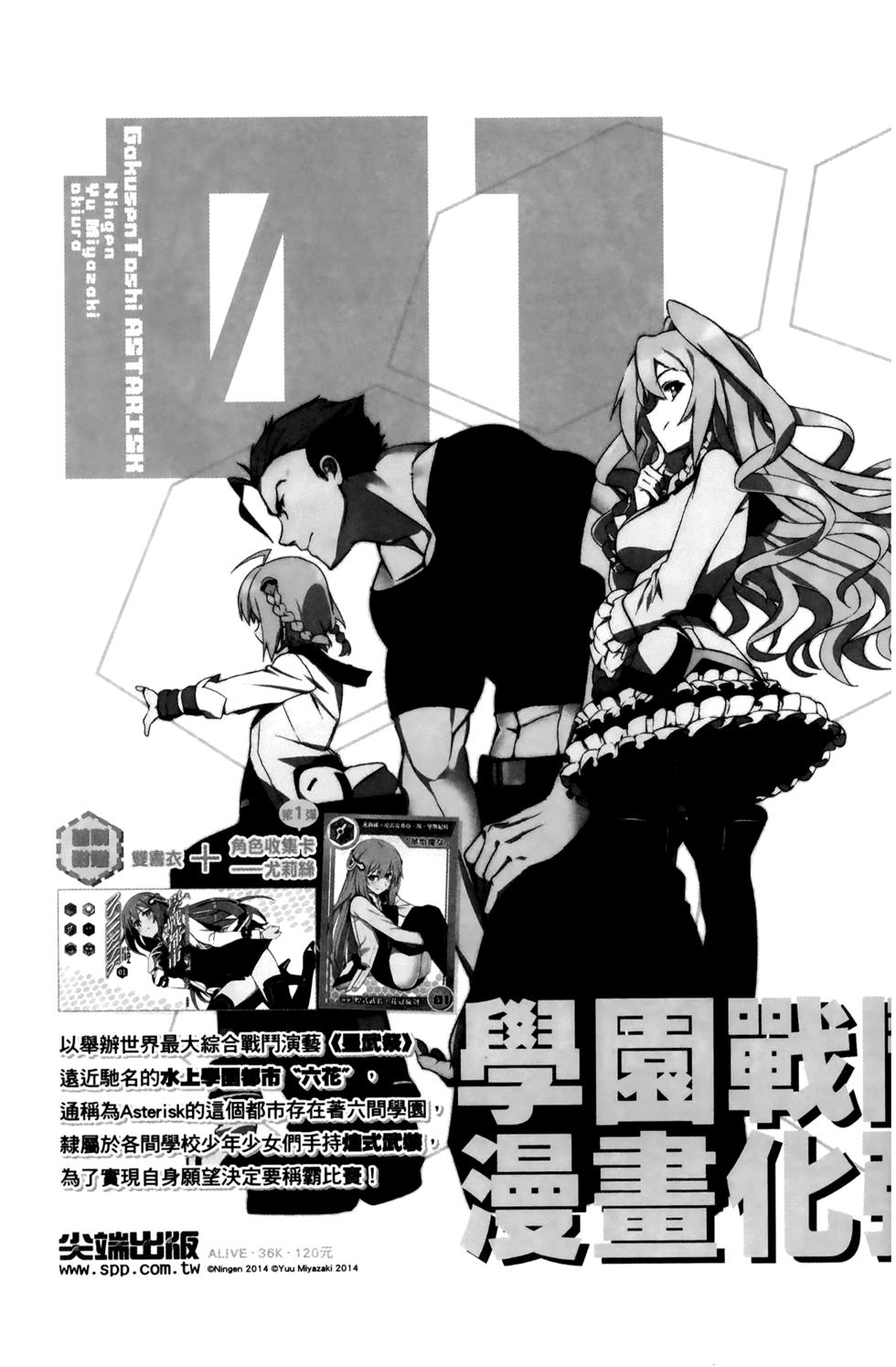 第159页