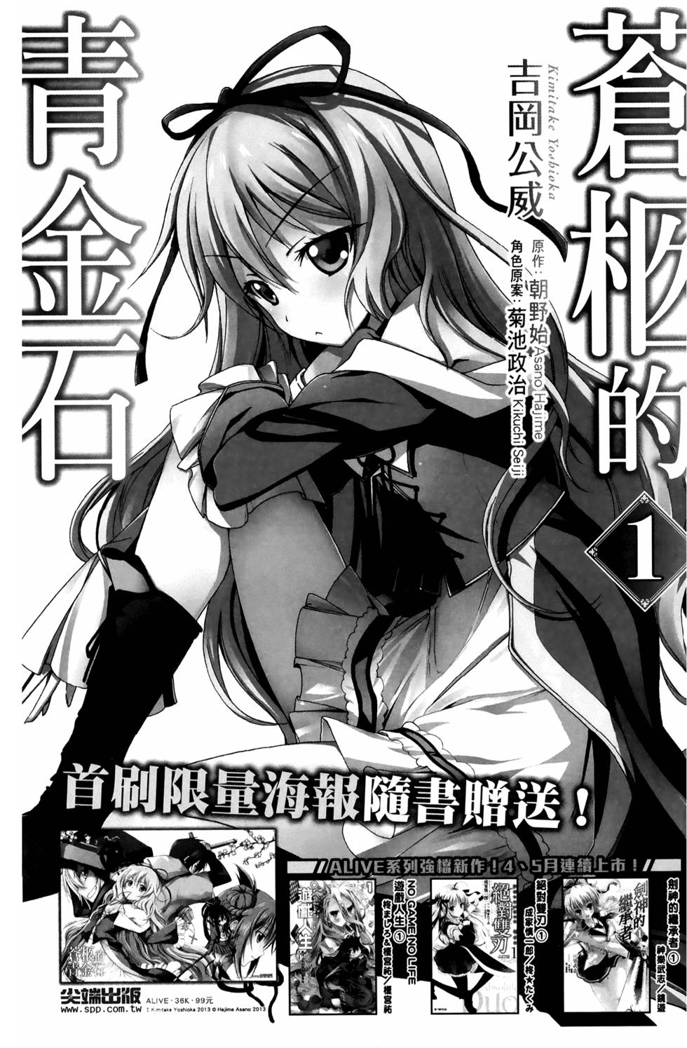 第161页