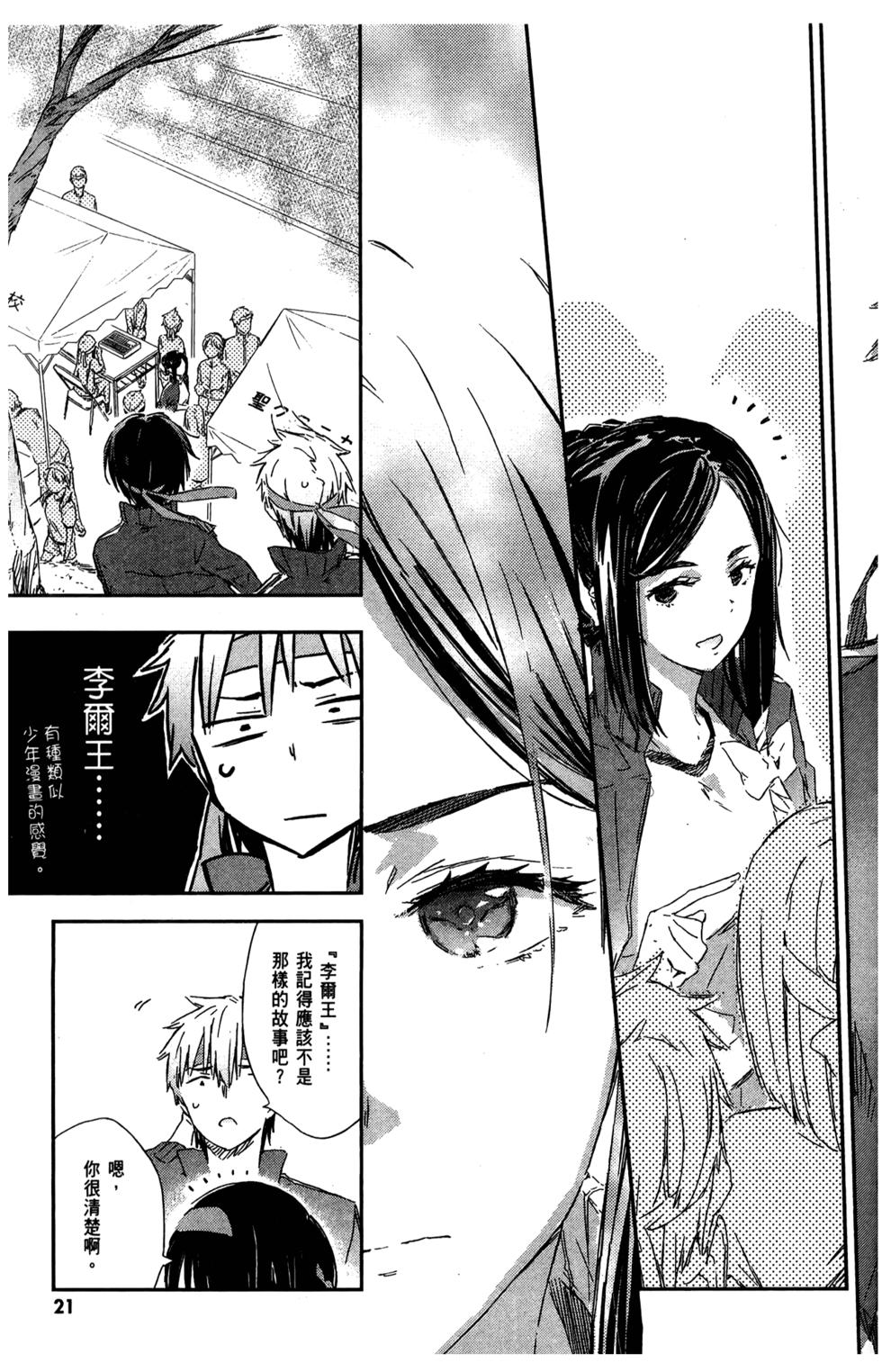 第21页