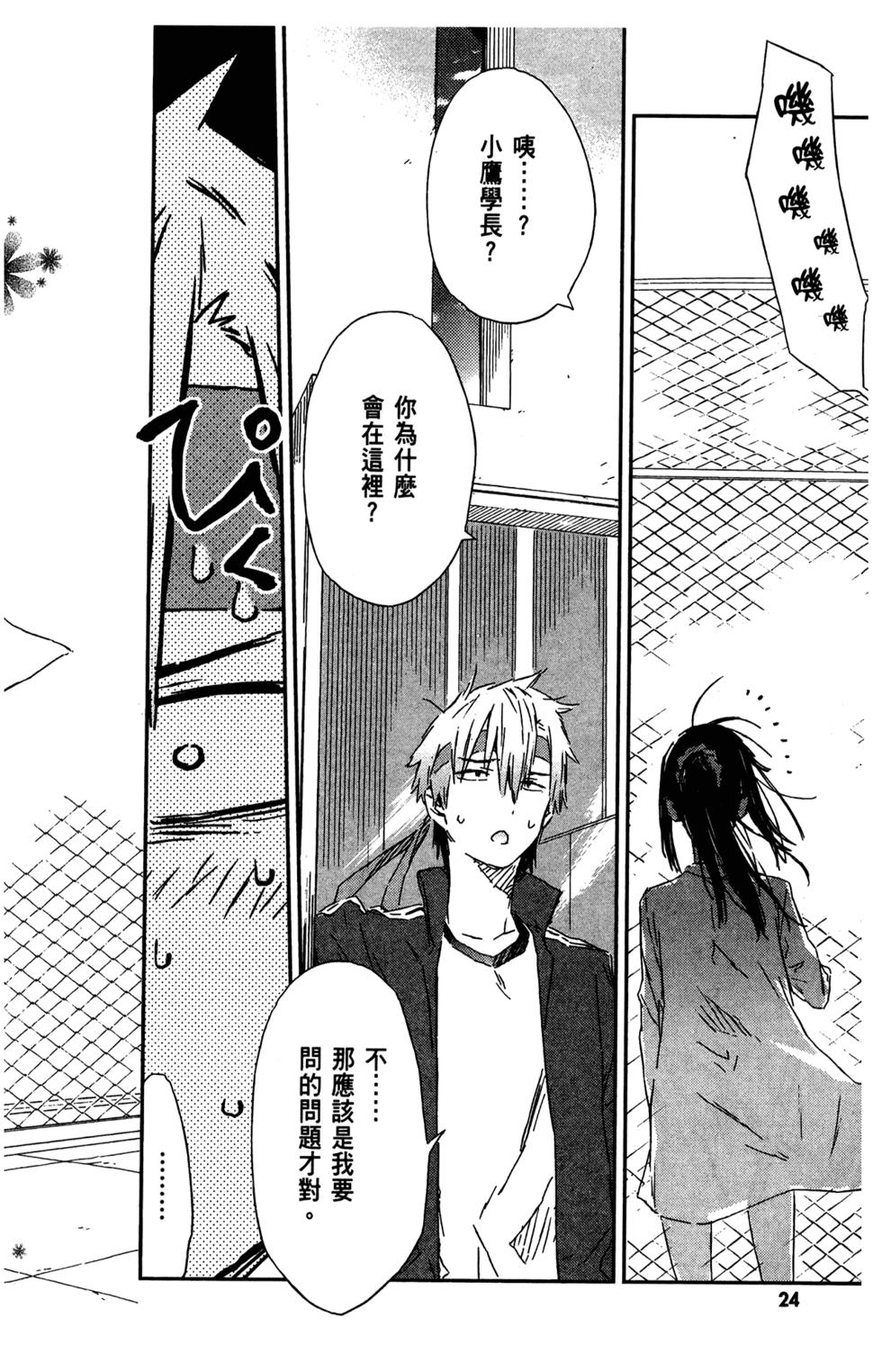 第24页