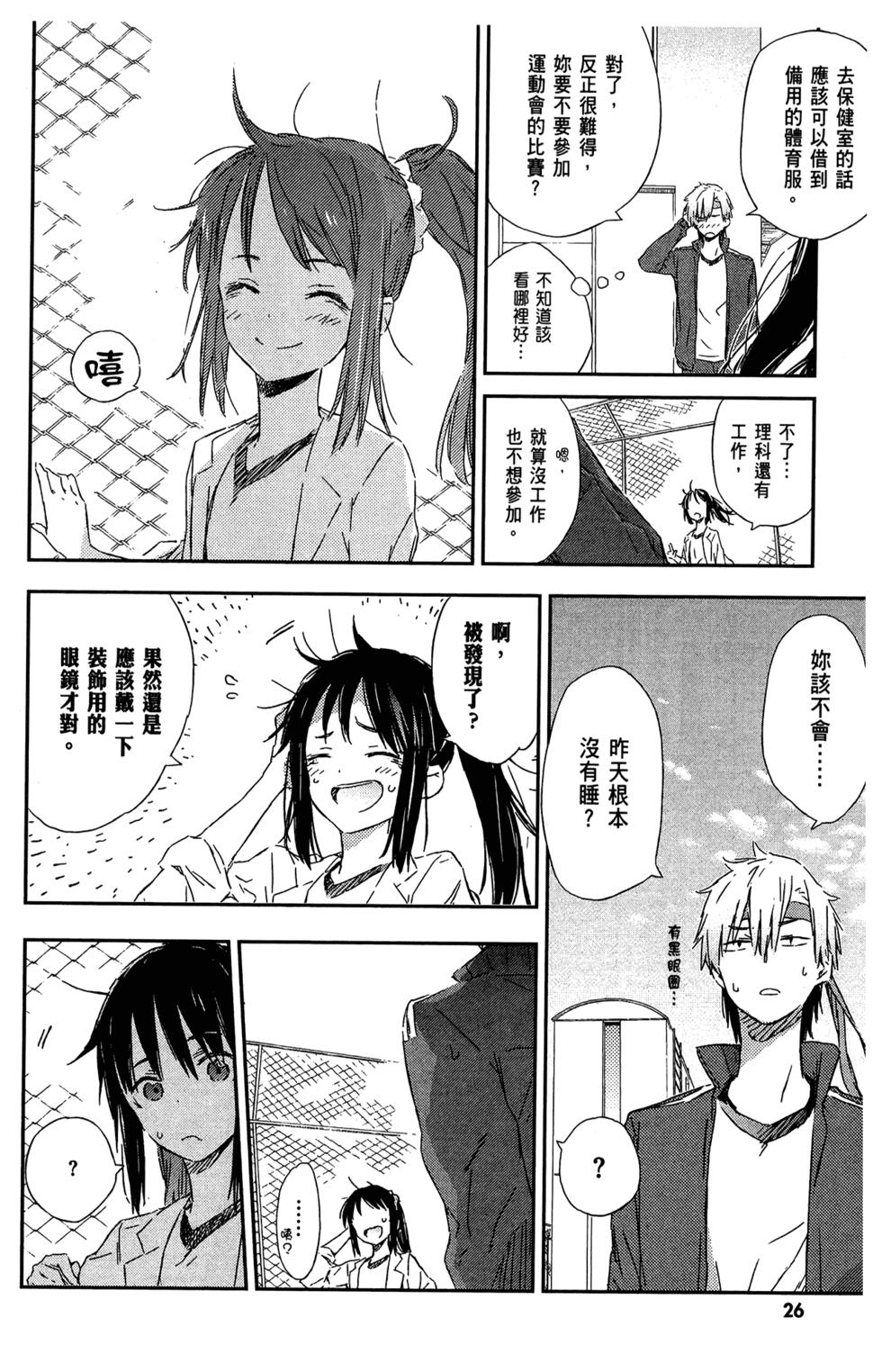 第26页